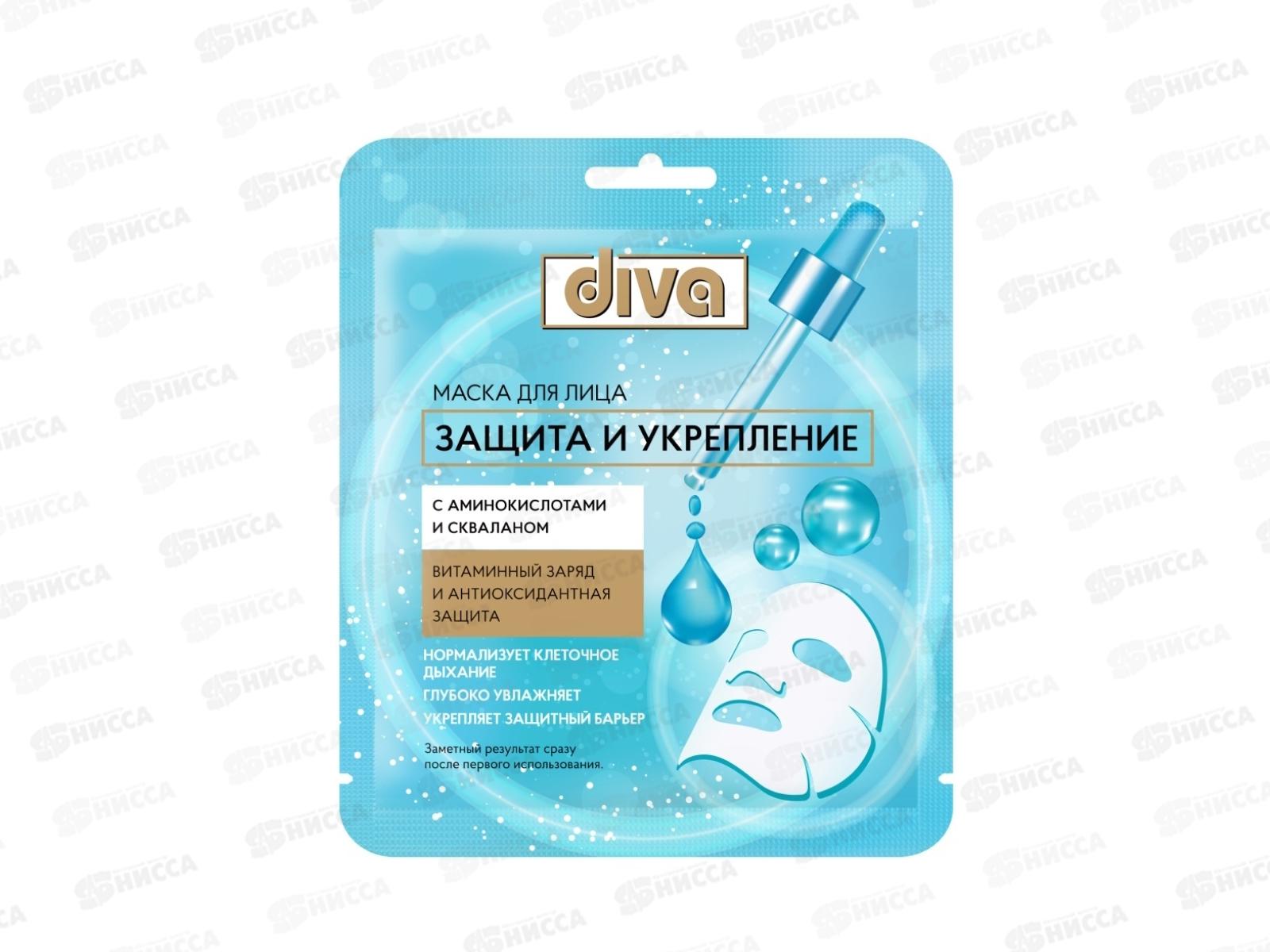 Diva маска для лица Защита и Укрепление 72402 *15