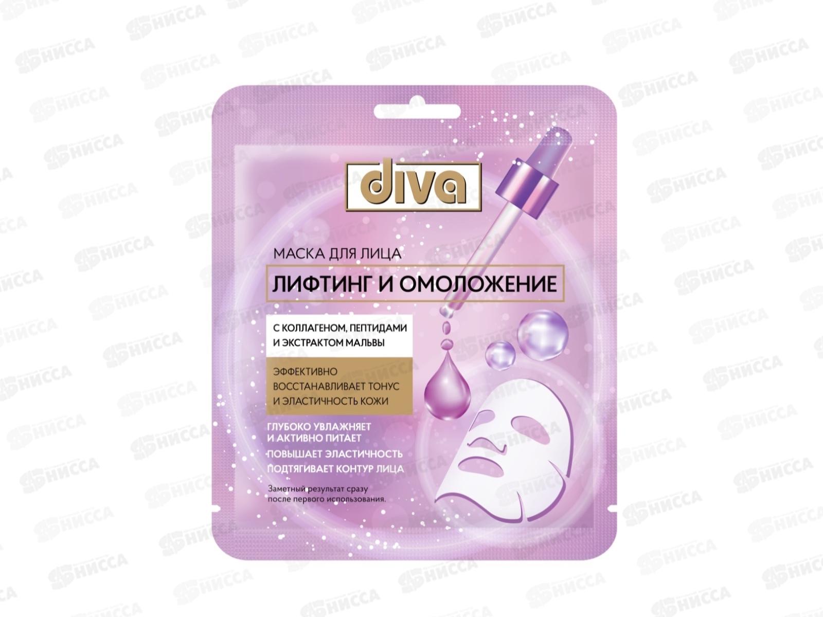 Diva маска для лица Лифтинг и омоложение 72400 *15