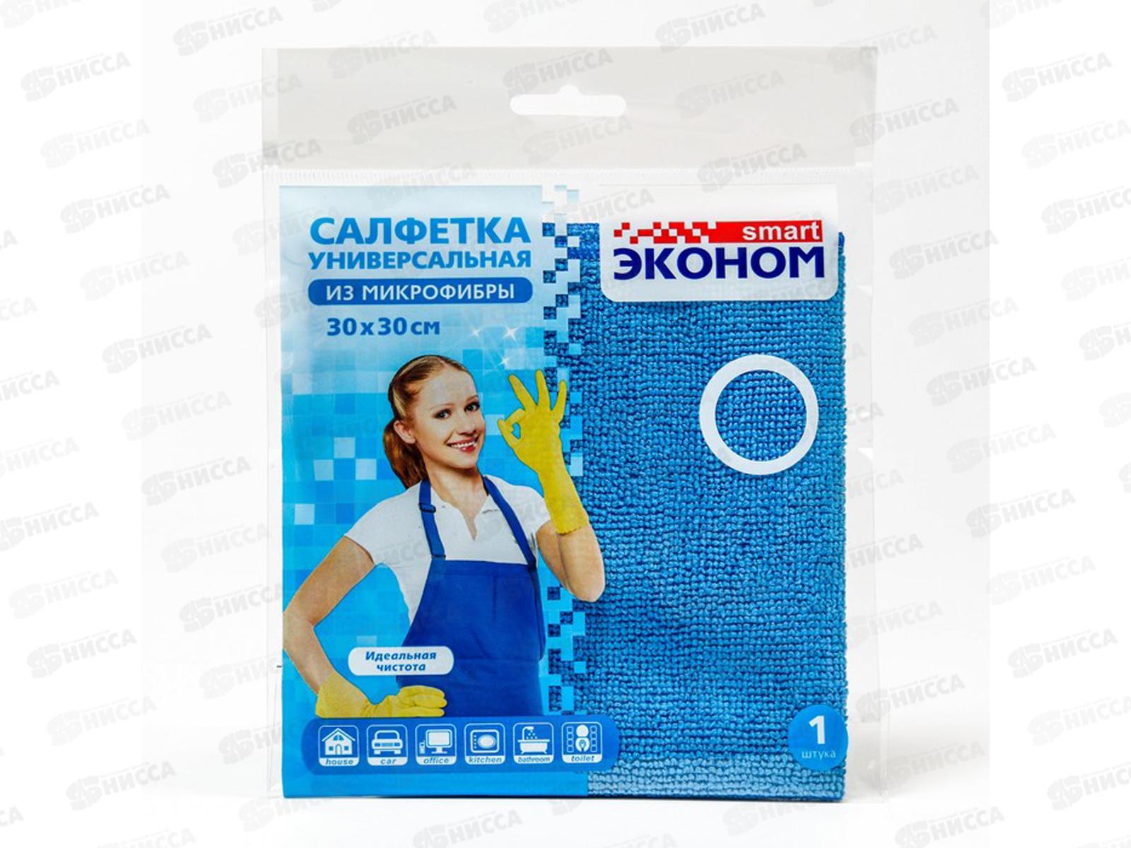 Smart салфетка 30*30 Микрофибра Эконом №1 72429 *60