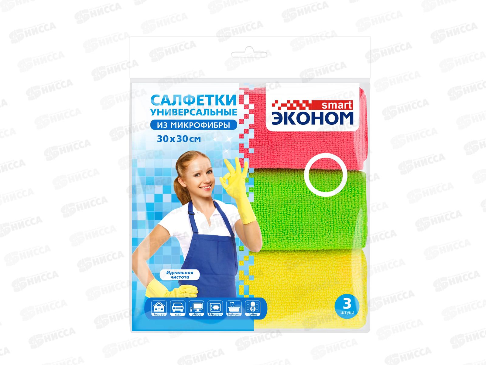 Smart салфетка 30*30 Микрофибра Эконом №3 72430 *20