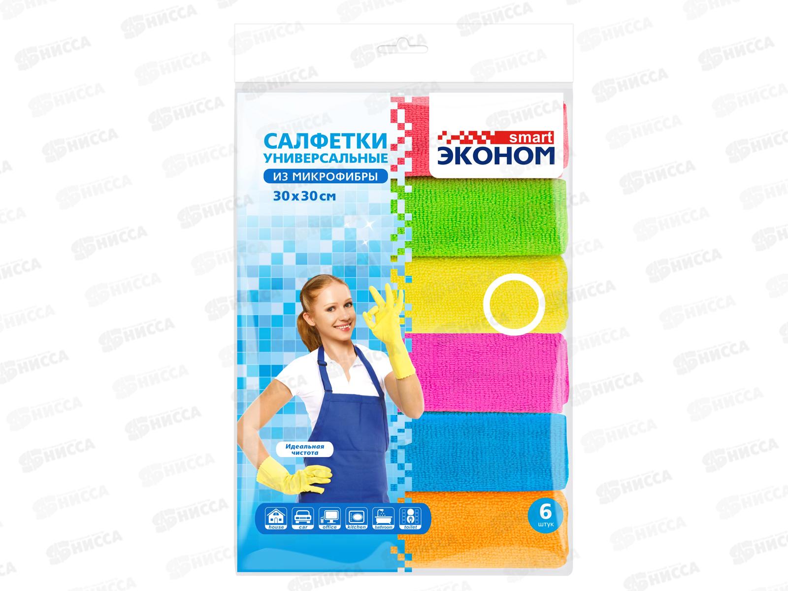 Smart салфетка 30*30 Микрофибра Эконом №6 72431 *16