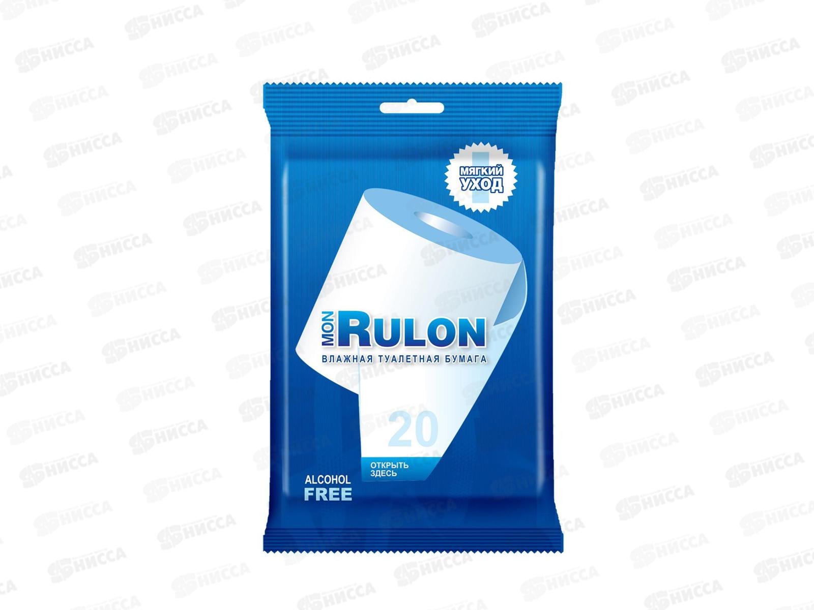 Mon Rulon влажная туалетная бумага 20шт 48123 *72