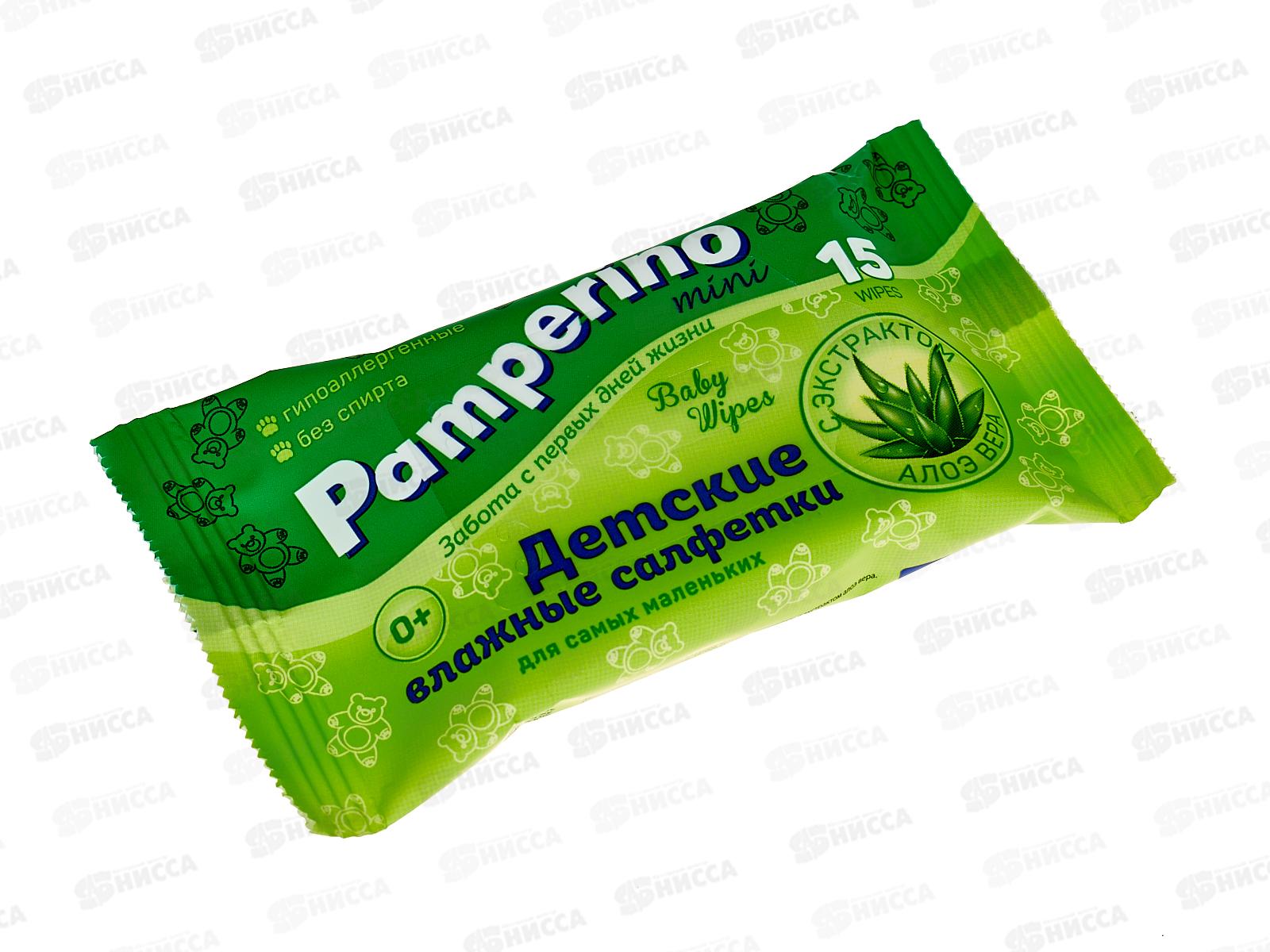 Pamperino Mini 15шт влажные салфетки 48204 *150