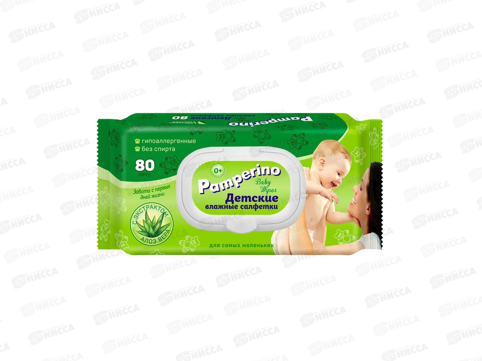 Pamperino влажные салфетки детские 80шт с клапаном 15308 *20