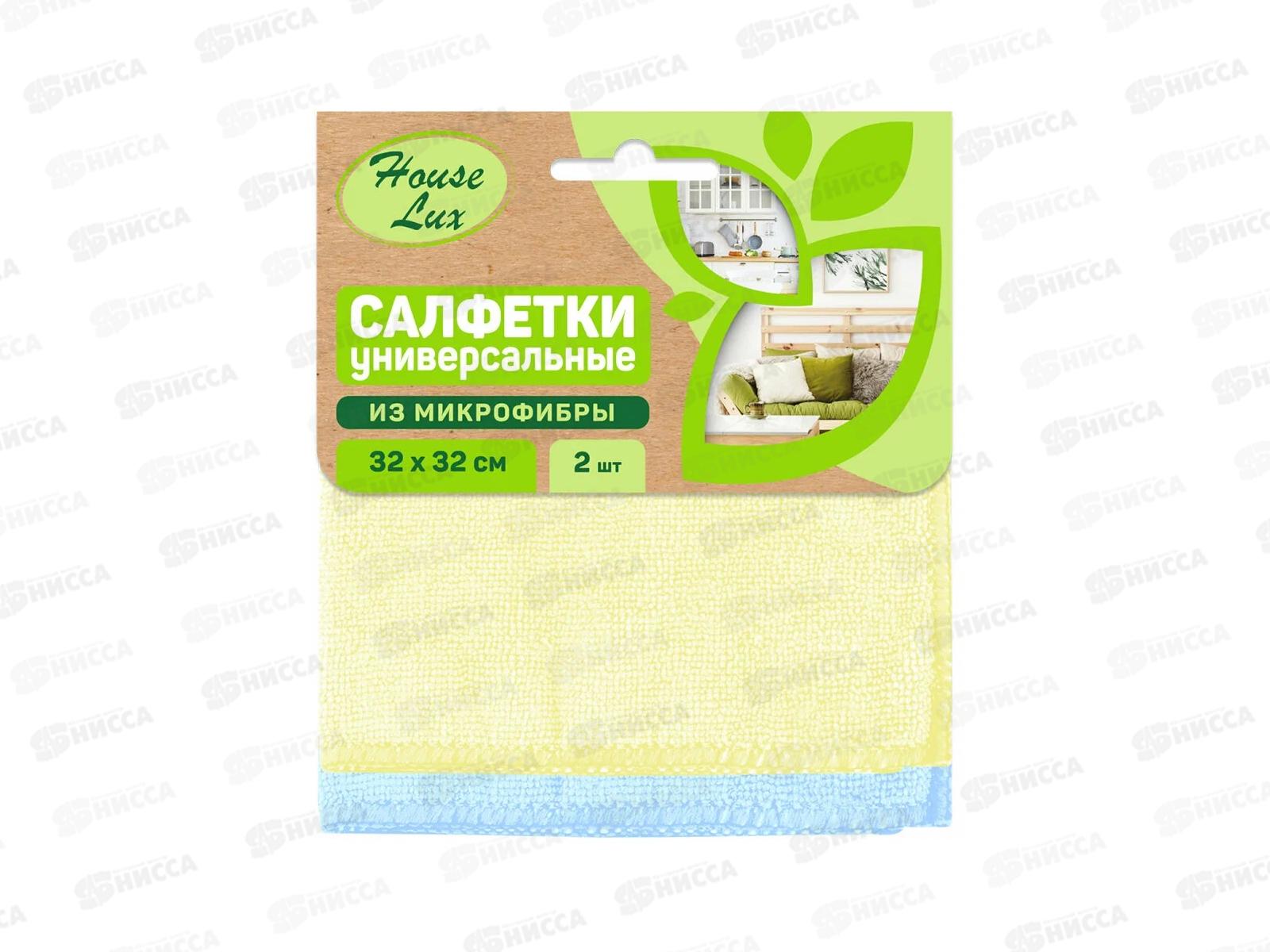 House Lux салфетка 32*32 Микрофибра №2 72482 *30
