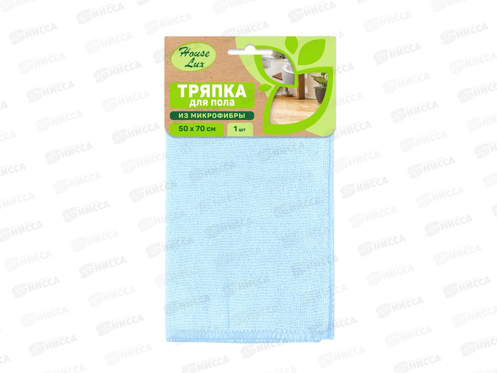 House Lux тряпка для пола 50*70 Микрофибра №1 72480 *24