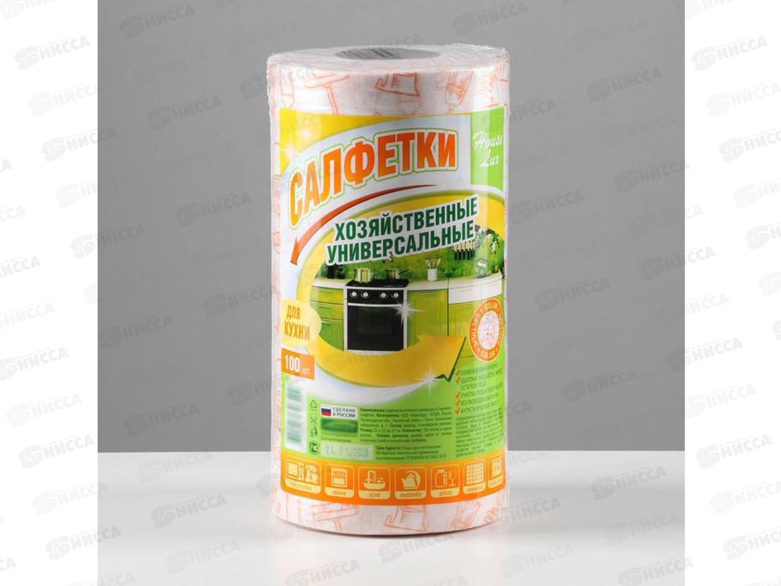 House Lux салфетка 22*23 спанлейс 100шт Color рулон 30649 *16