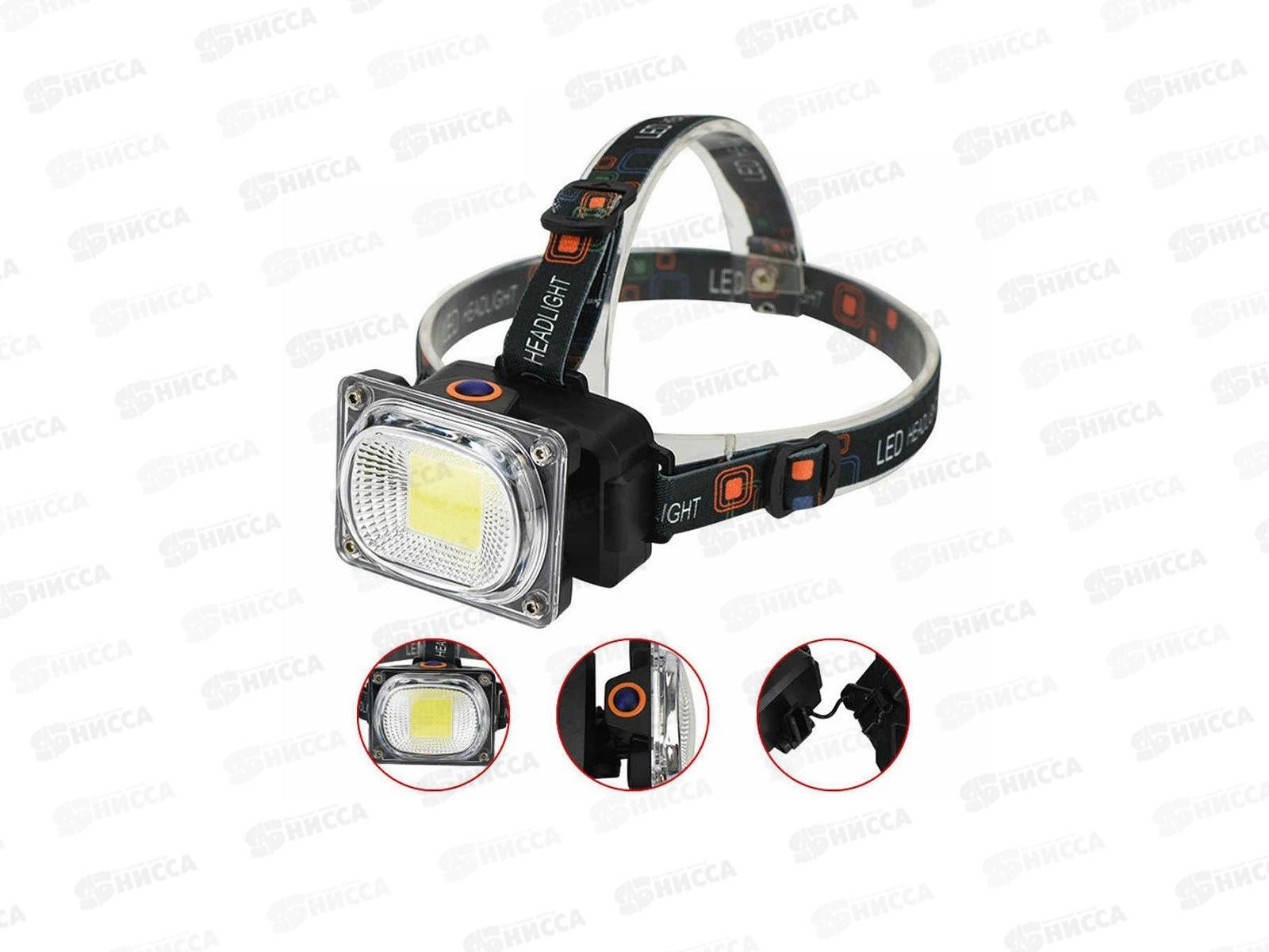 Фонарь налобный Сибирский следопыт-RAY LIGHT JUNIOR, PF-PFL-HL30