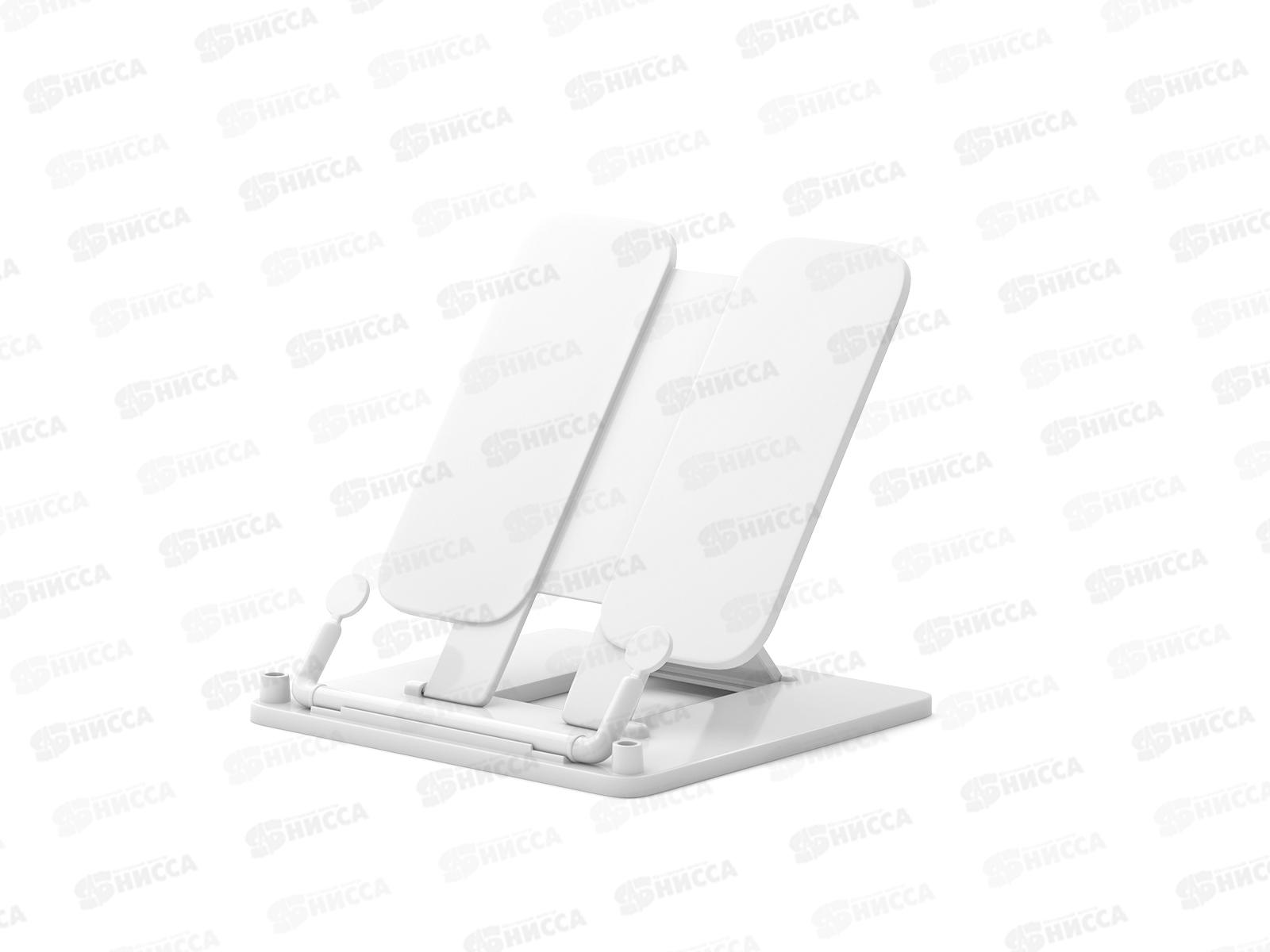 Подставка для книг EK Classic белый 53527*8