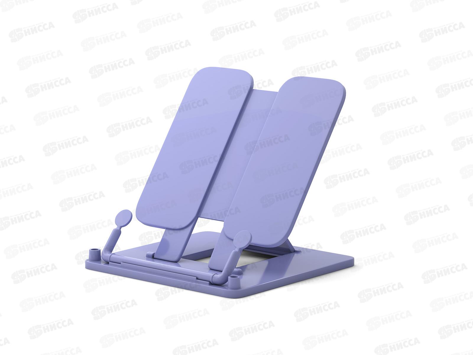 Подставка для книг EK Classic фиолетовый 53533*8