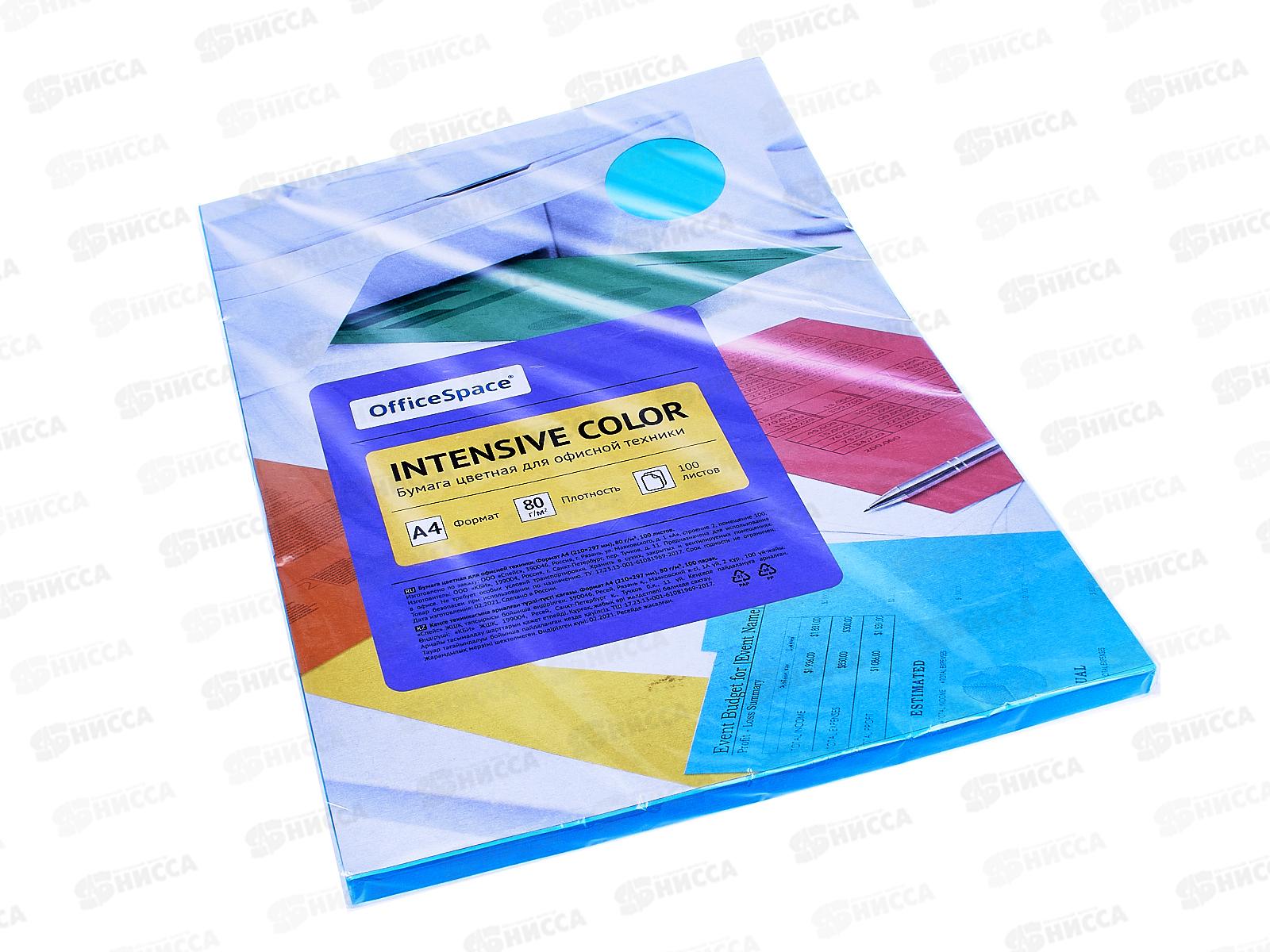 Бумага ксероксная  P80 100л А4 OfficeSpace intensive голубой, 38226 *20