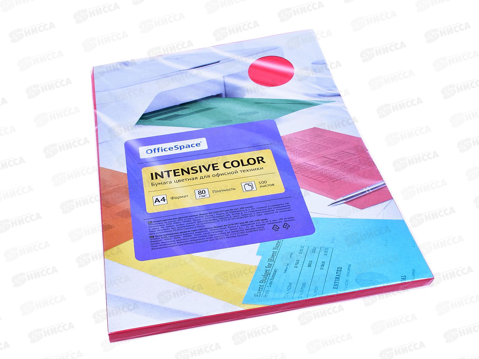 Бумага ксероксная  P80 100л А4 OfficeSpace intensive красный, 38230 *20
