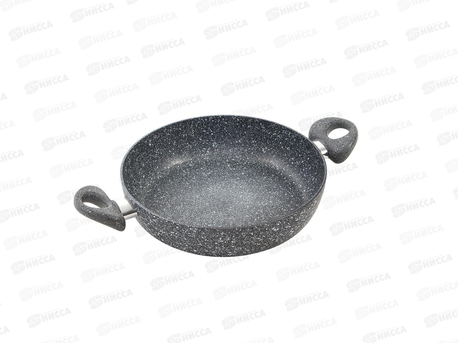 Жаровня Stone Pan ST-036 26см *4