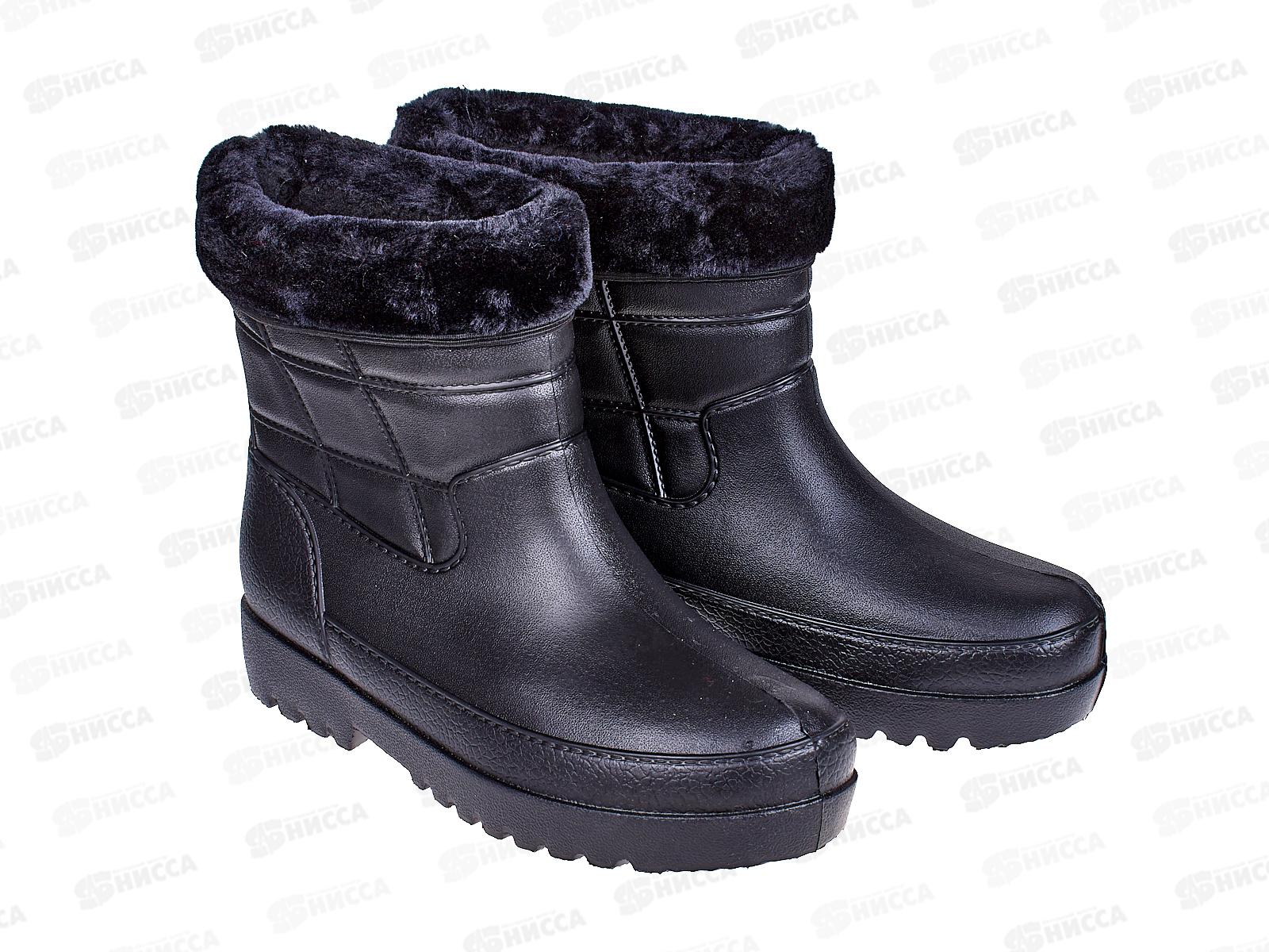 Полусапожки мужские из Эва 2005 черный р.45/46