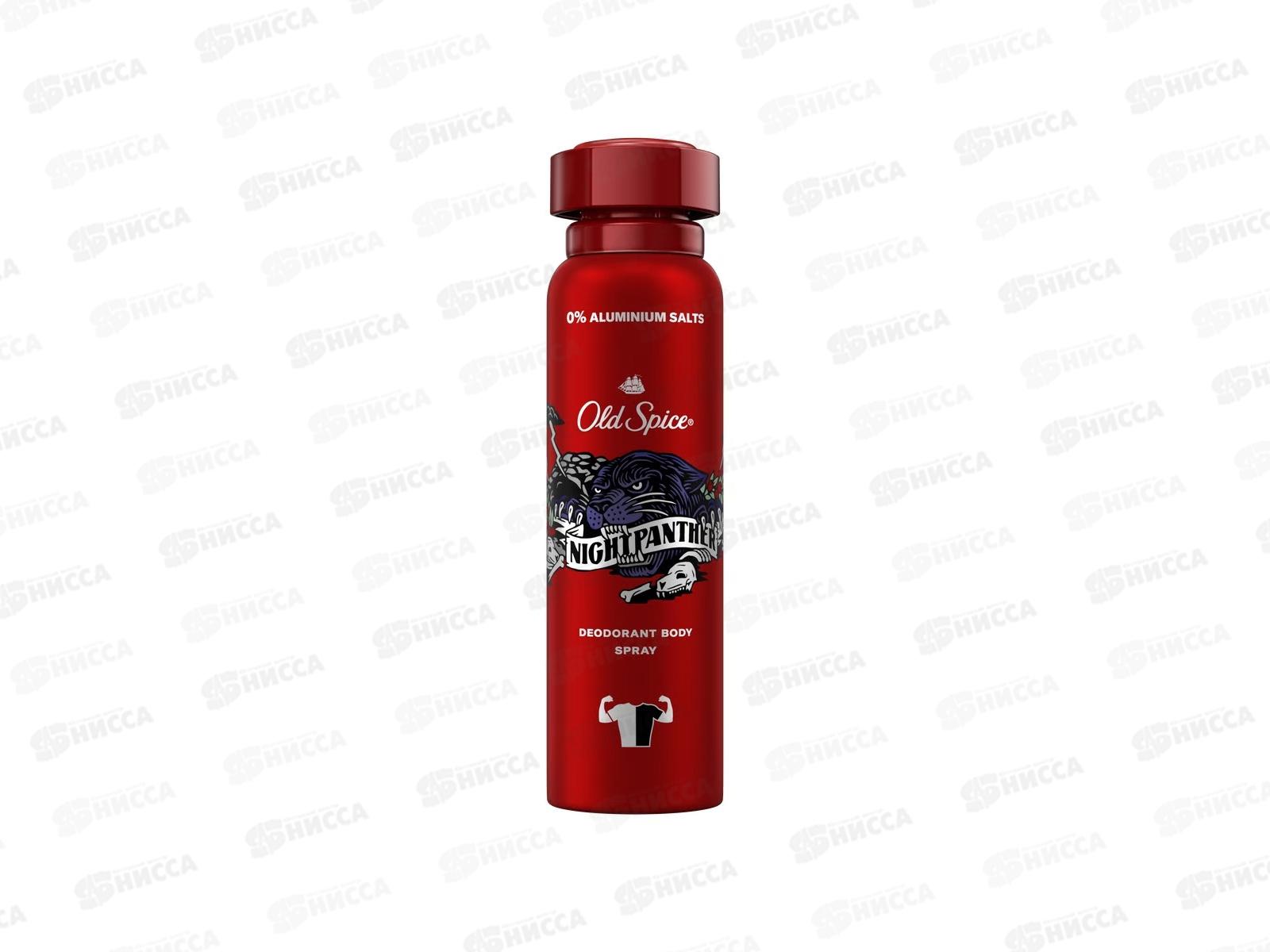 ОЛД СПАЙС спрей 150мл Nightpanther  *6