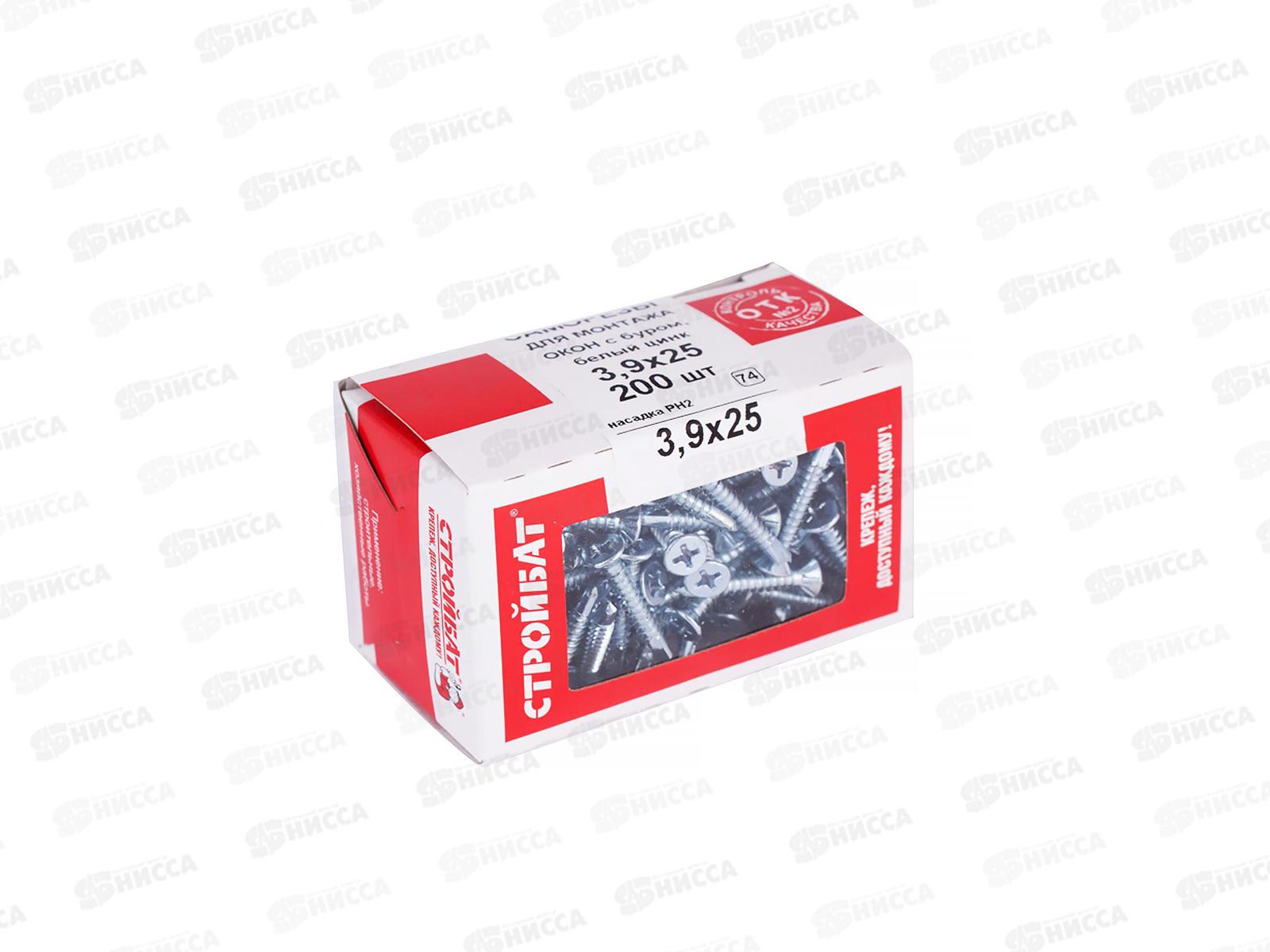 Саморез для монтажа окон с буром 3,9x25 (белый цинк 200шт)  *32