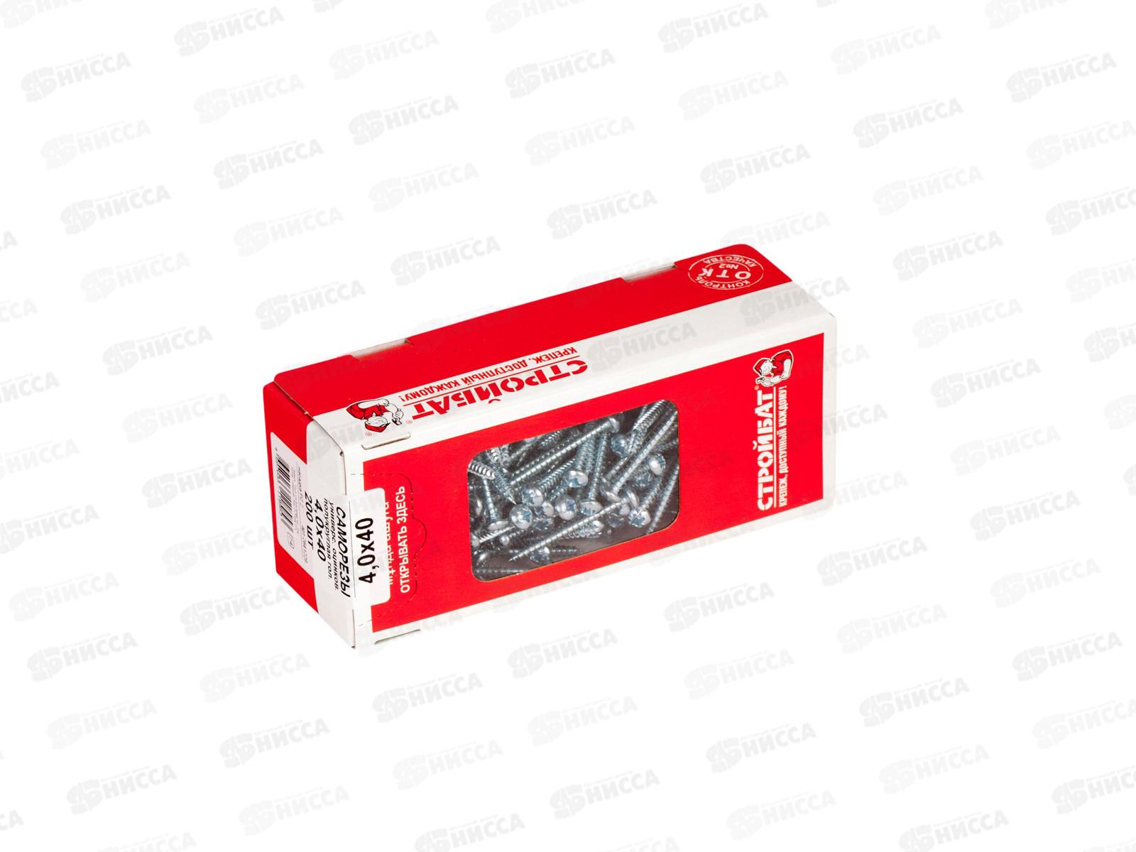 Саморез полукруглые универсальные 4,0x40 (белый цинк 200шт)  *9