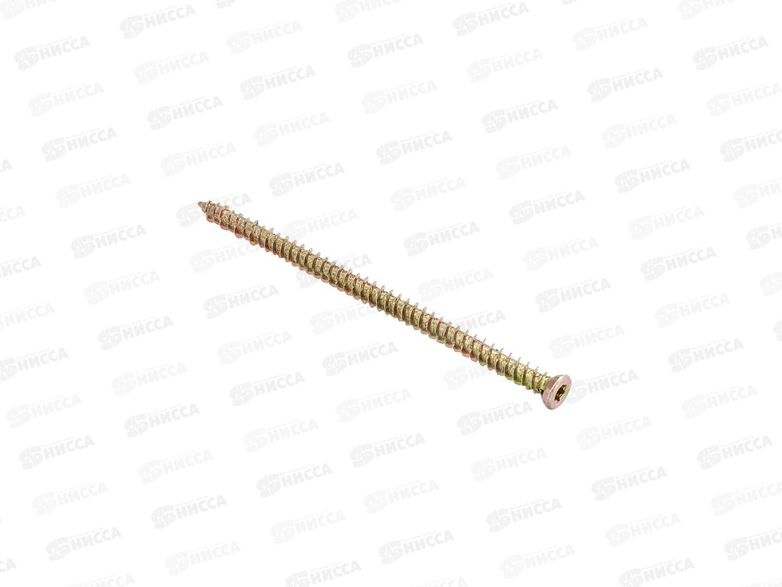 Шуруп по бетону 7,5x 92 (желтый цинк 50шт)