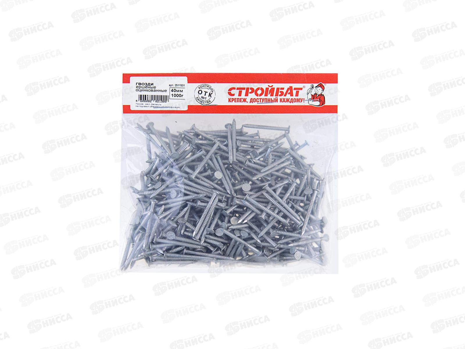 Гвозди ершеные 40 мм (белый цинк 1,0 кг)  *10