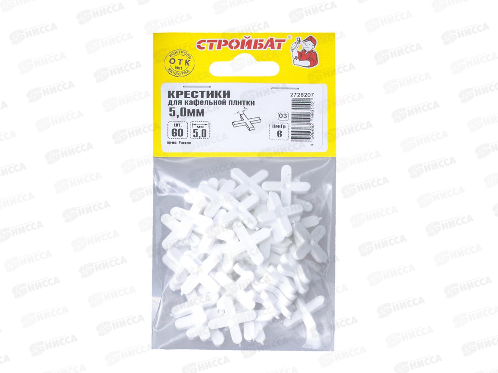 Крестик для кафельной плитки 5,0 мм (60шт)  *30