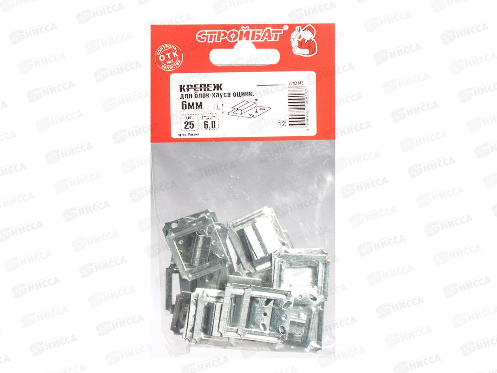 Крепеж для блок-хауса 6мм (белый цинк 25шт)  *30