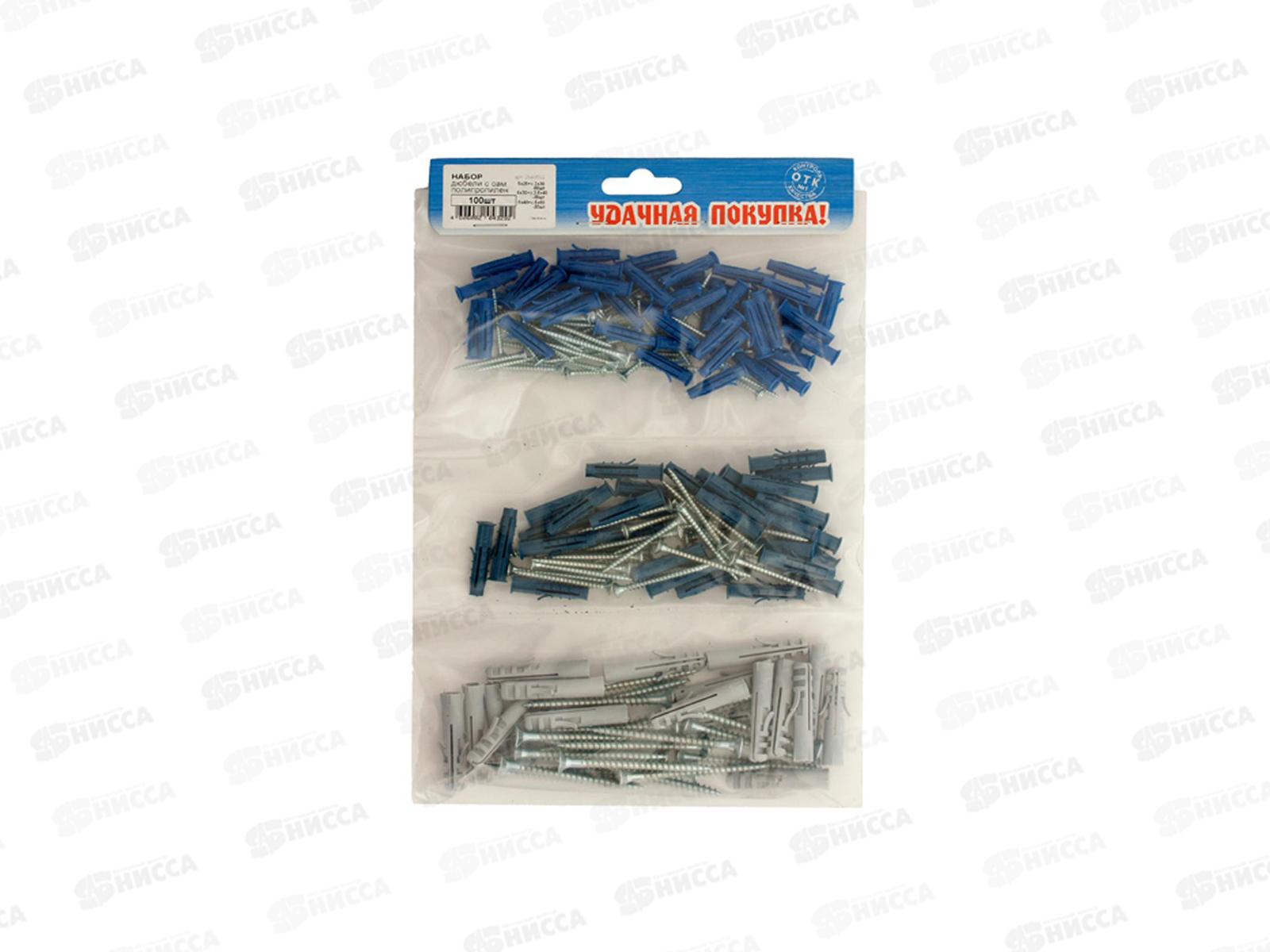 Набор полипропиленовых  дюбелей с саморезами (100шт)  *15