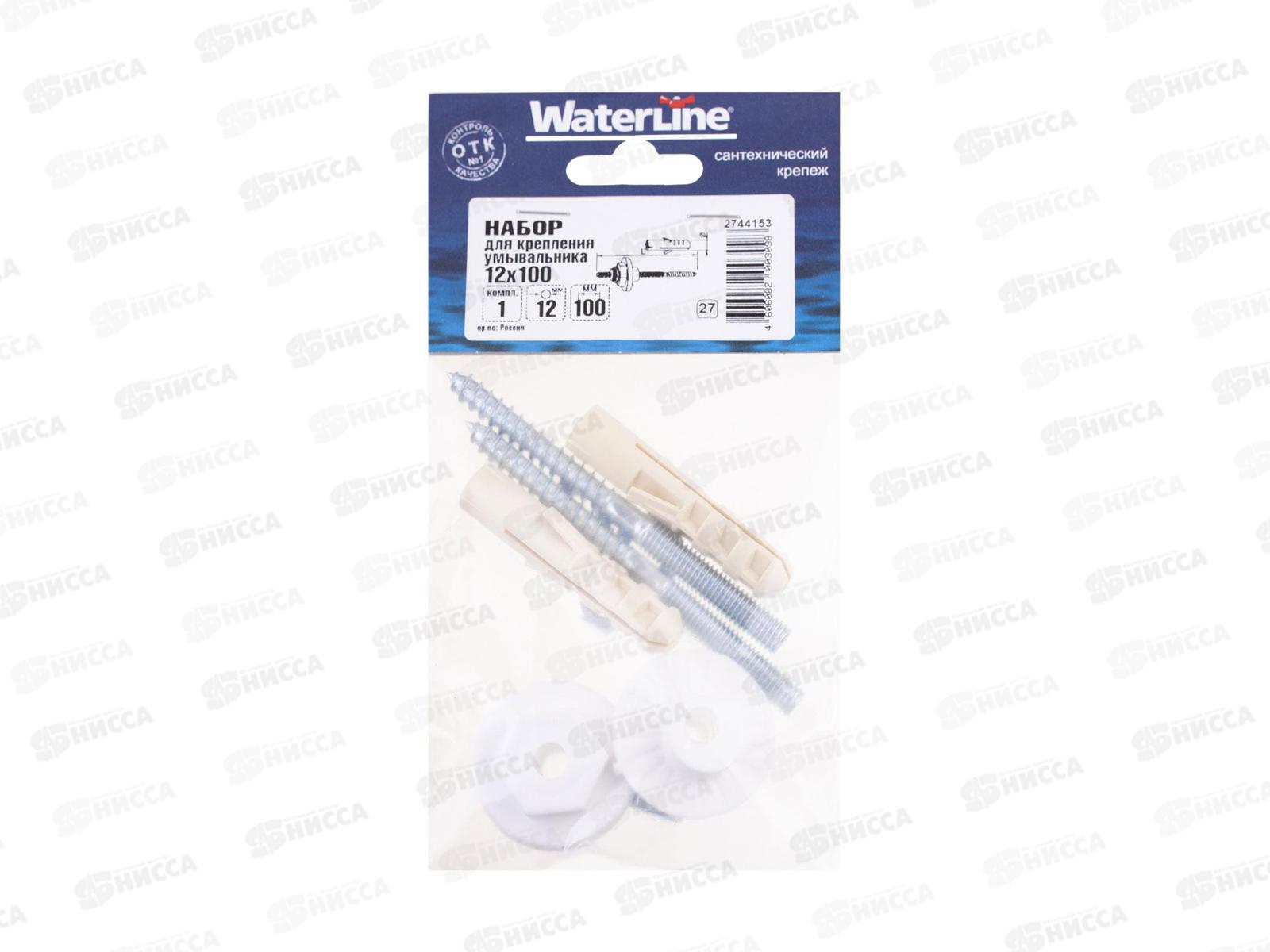 Набор для крепления умывальника 12x100 (2шт)  *40