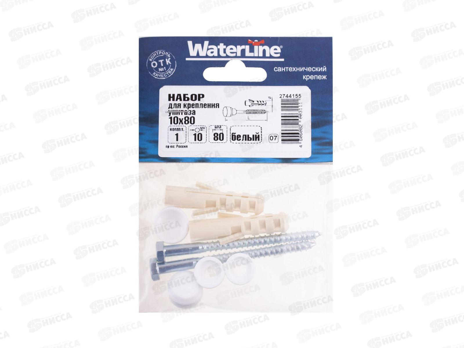 Набор для крепления унитаза 10x80 (белый 2шт)  *60