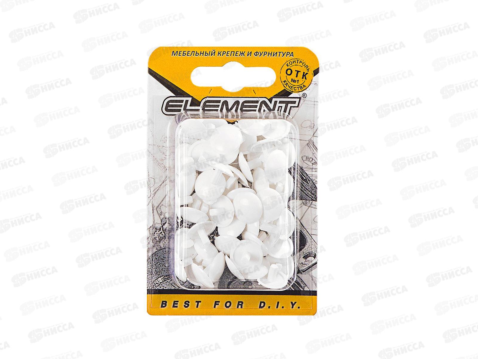 Заглушки на мебельную стяжку 5мм (белый 50шт)