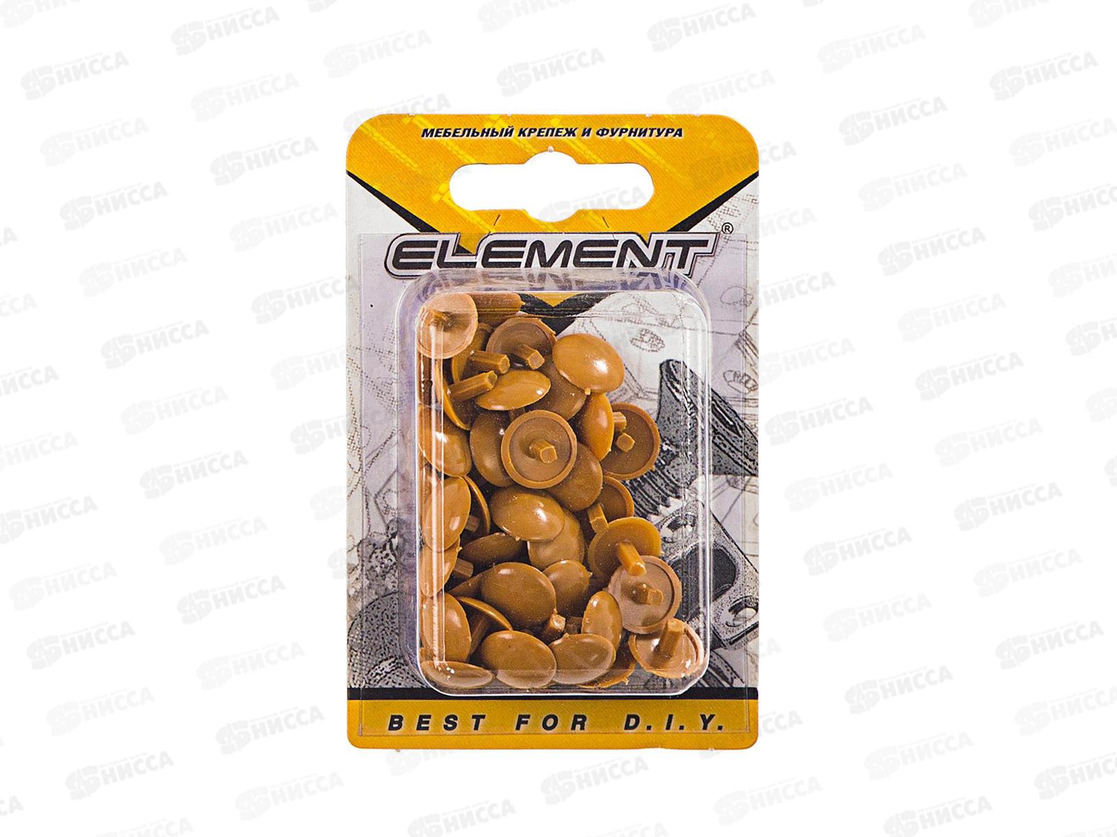 Заглушки на мебельную стяжку 5мм (бук 50шт)