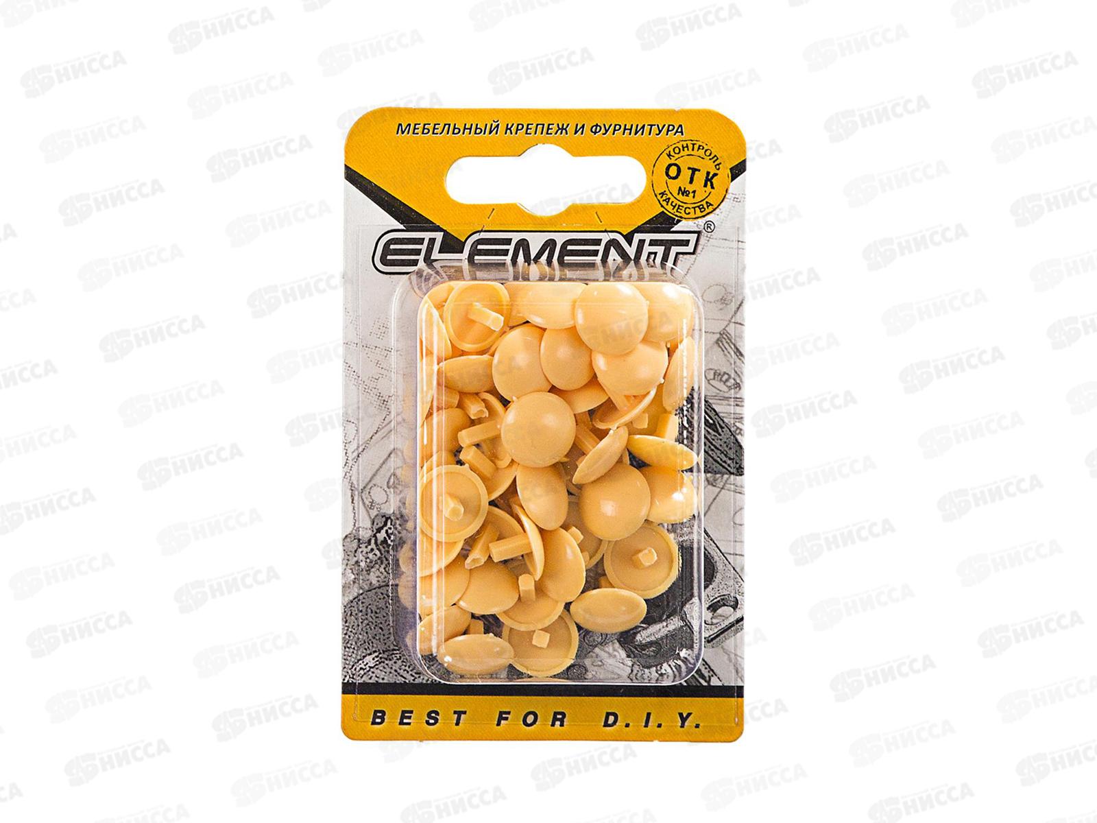 Заглушки на мебельную стяжку 5мм (сосна 50шт)