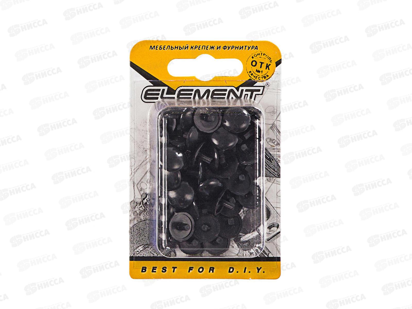 Заглушки на мебельную стяжку 5мм (черный 50шт)