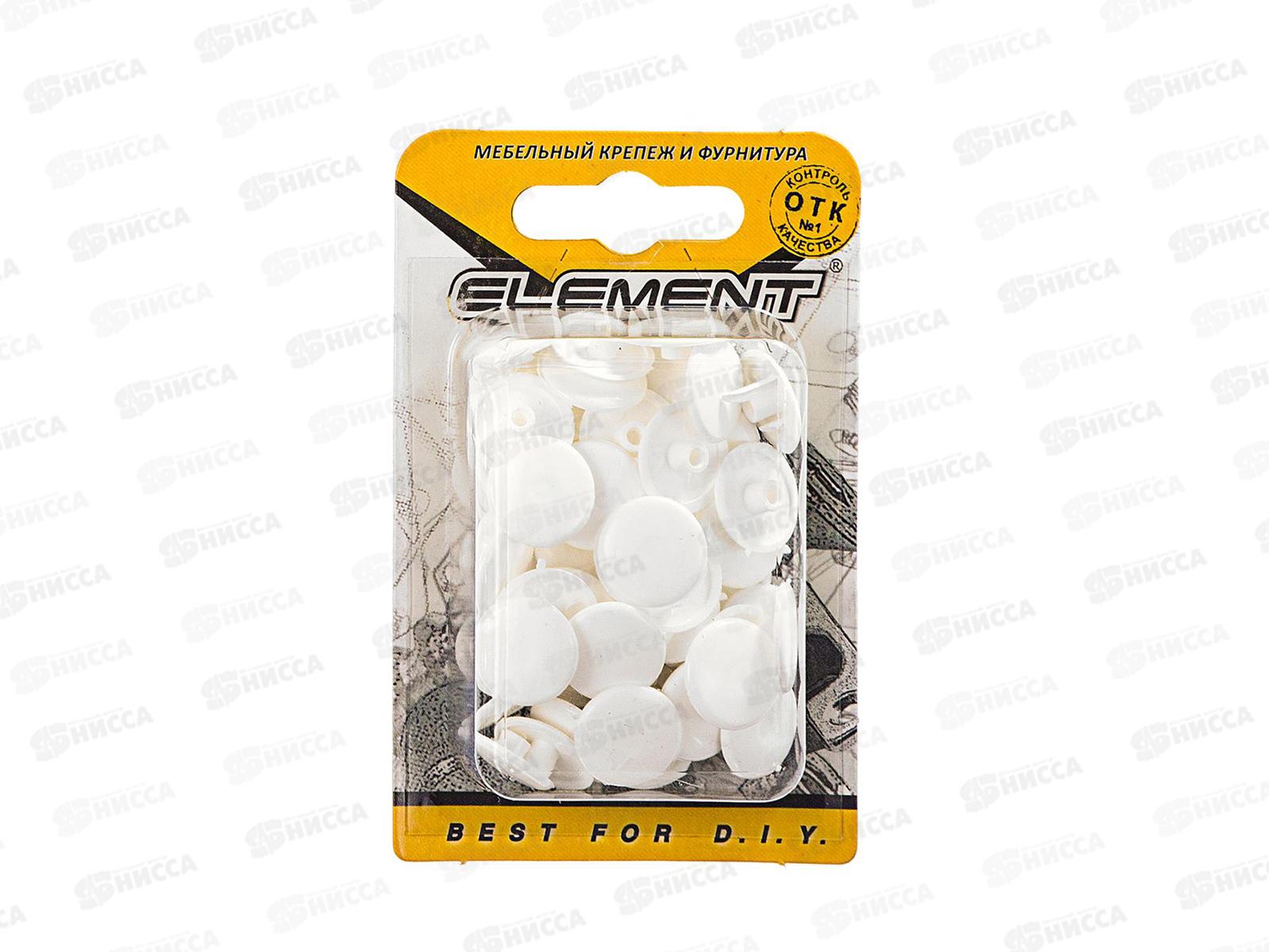Заглушки на мебельную стяжку 7мм (белый 50шт)