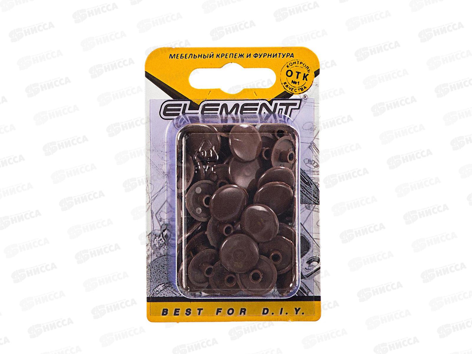 Заглушки на мебельную стяжку 7мм (дуб 50шт)