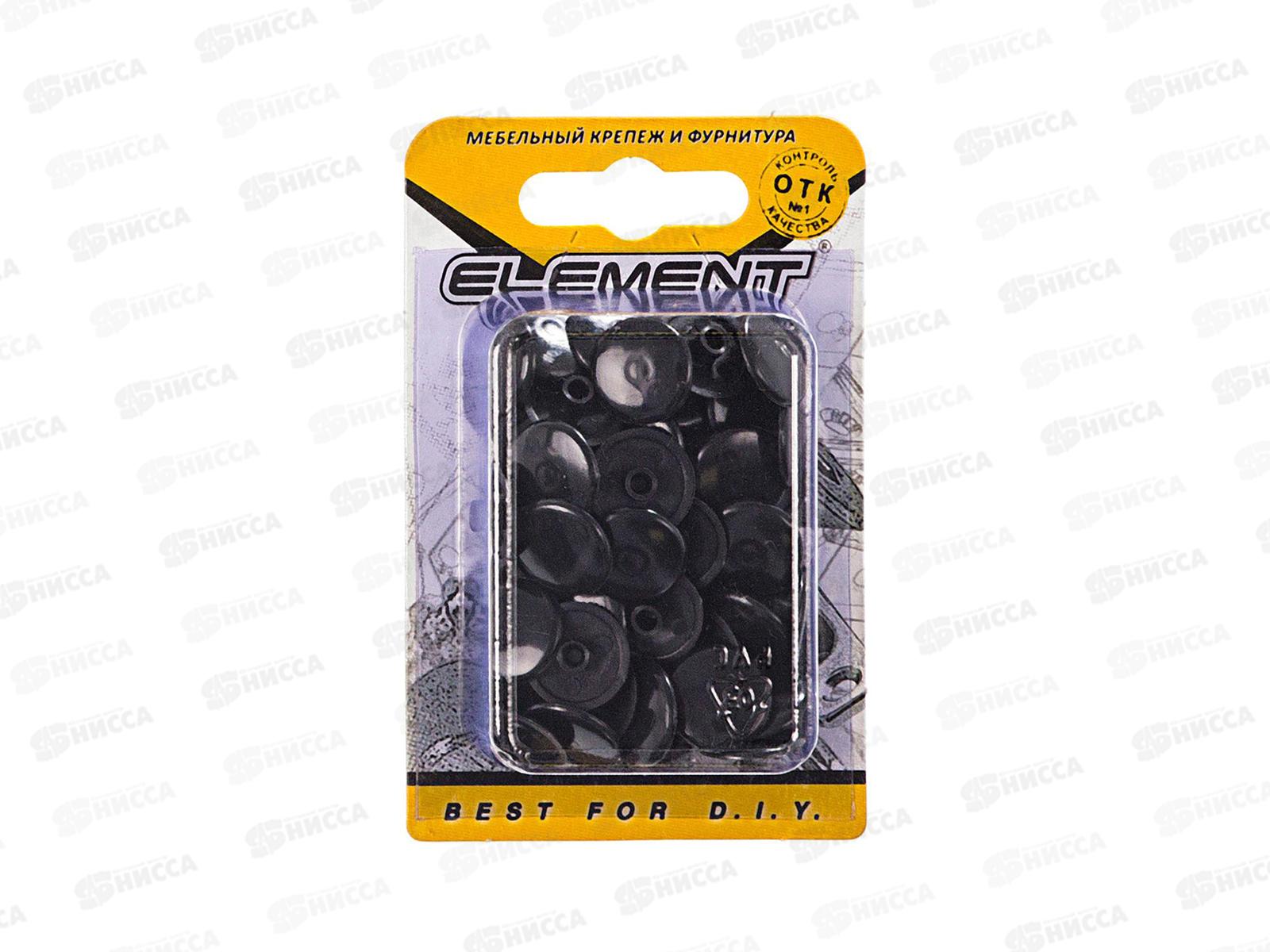 Заглушки на мебельную стяжку 7мм (черный 50шт)