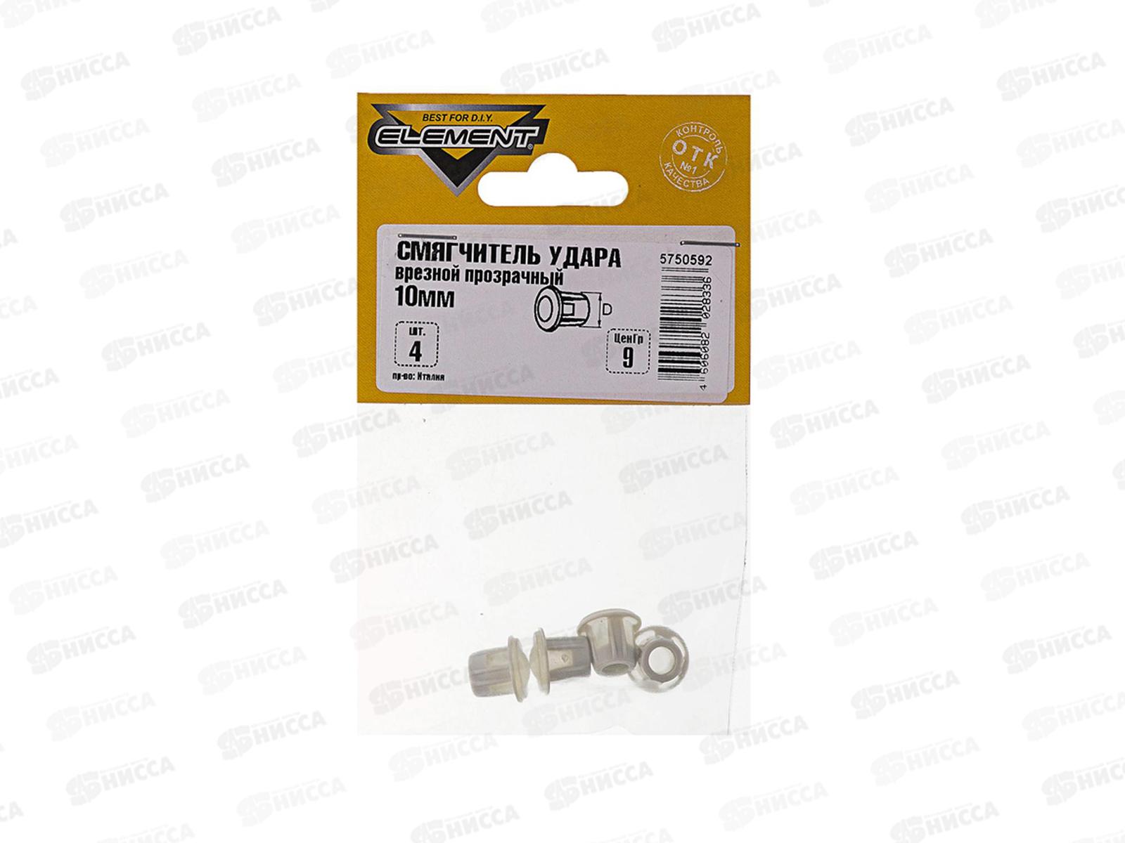 Смягчитель удара врезной 10мм прозрачный 4шт