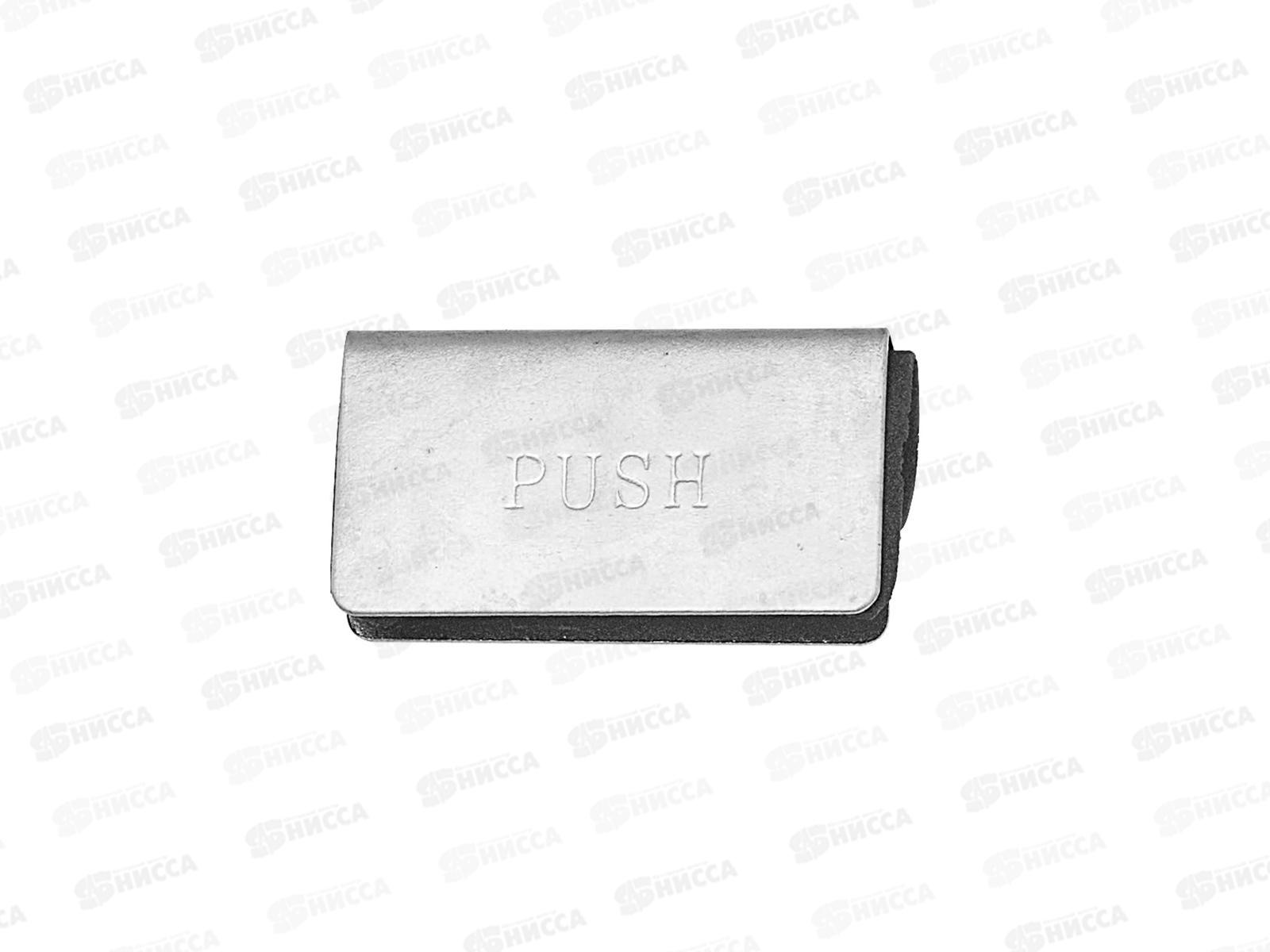 Ответная планка для магнитного останова (хром 1шт)