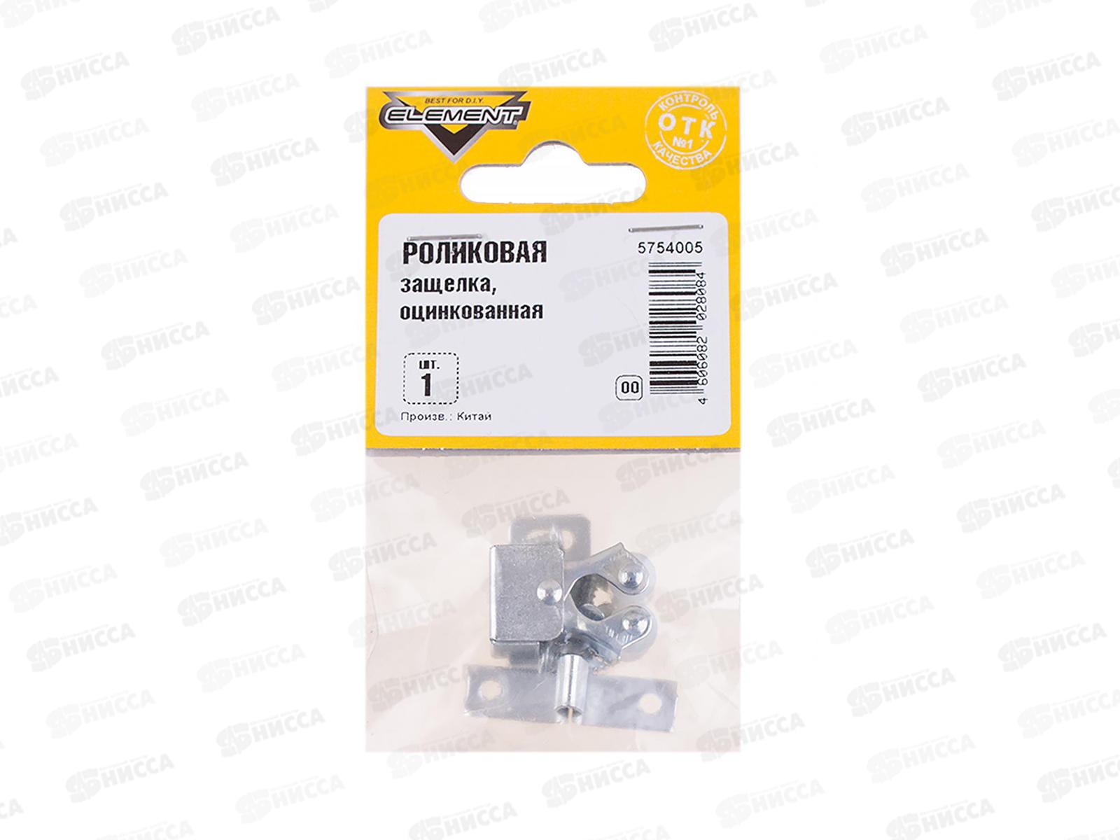 Роликовая защелка (цинк 1шт)