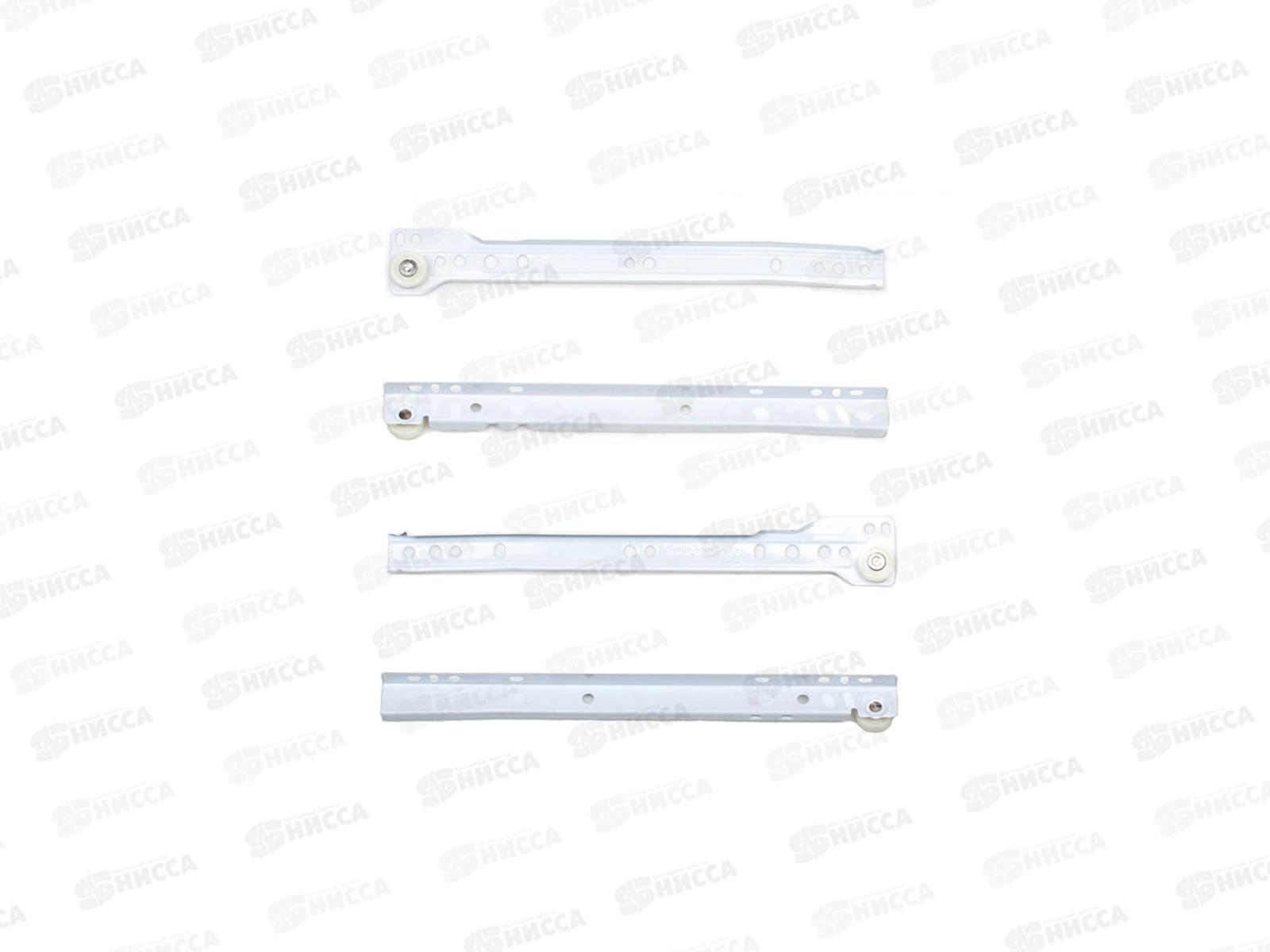 Направляющие роликовые 250x1,1мм (белый)