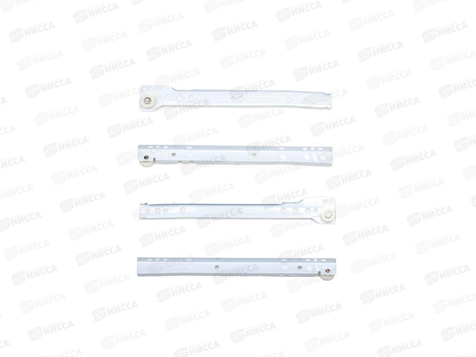 Направляющие роликовые 300x1,1мм (белый)