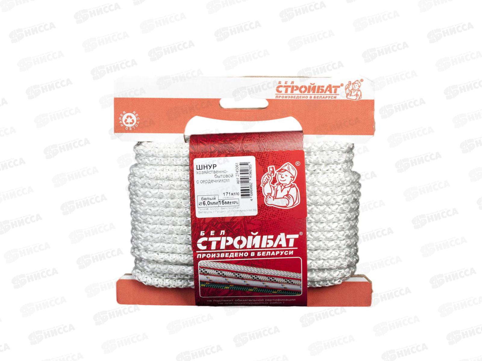 Шнур хозяйственный бытовой с сердечником  6,0 мм (белый 15 м),  а6-124570   *14