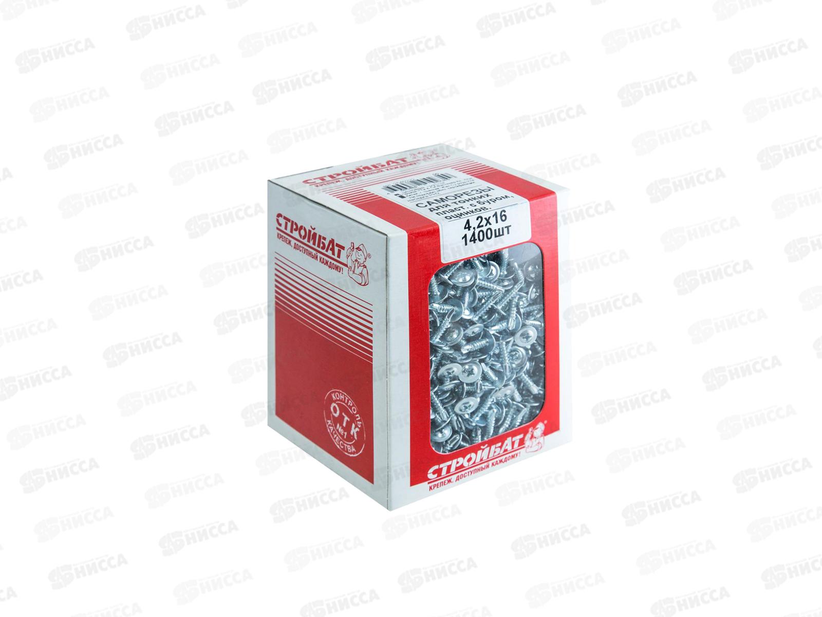 Саморез СММ для тонких пластин 4,2x16 (белый цинк 1400 шт)  *8