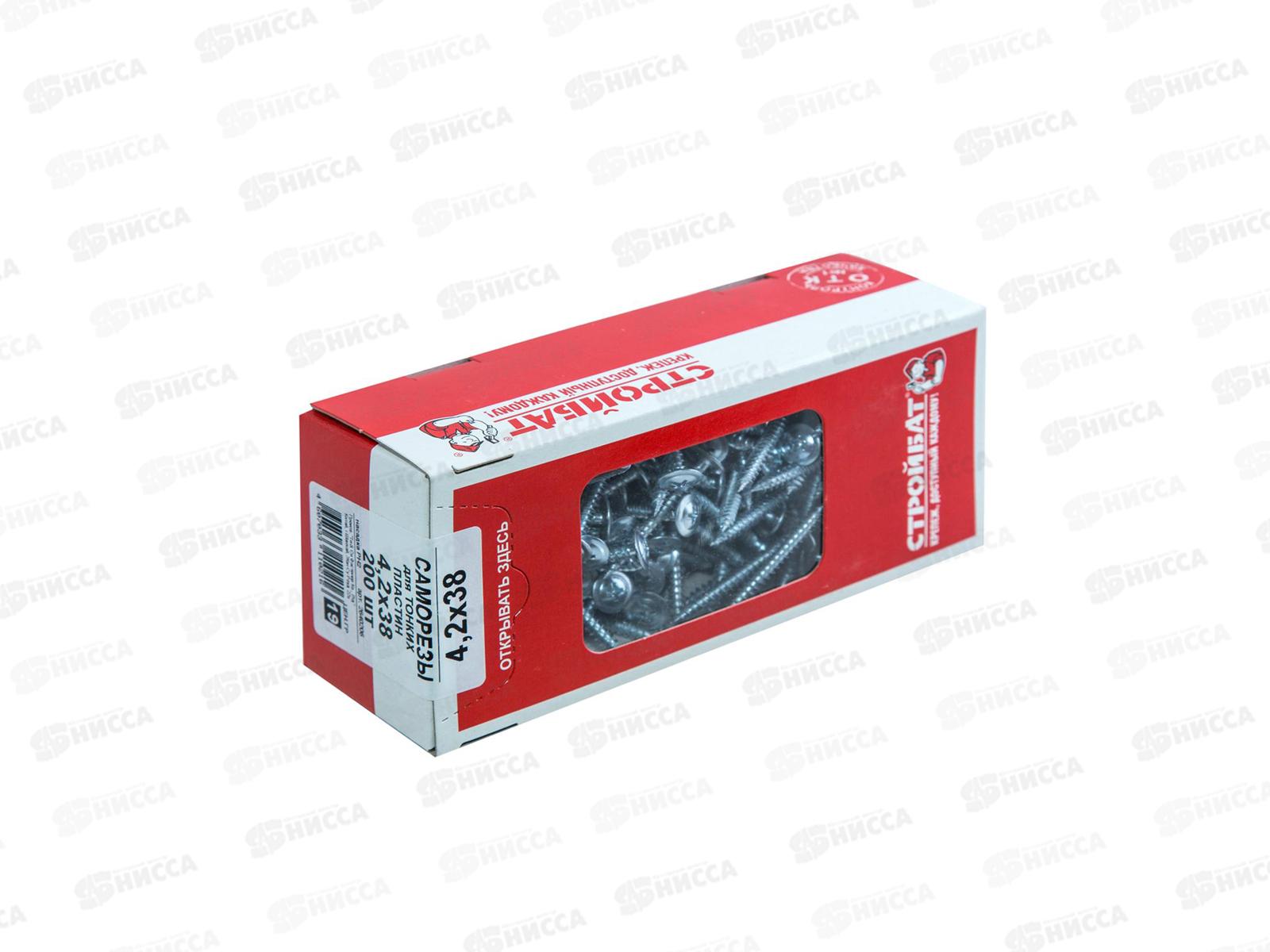 Саморез СММ для тонких пластин 4,2x38 (белый цинк 200 шт)  *9