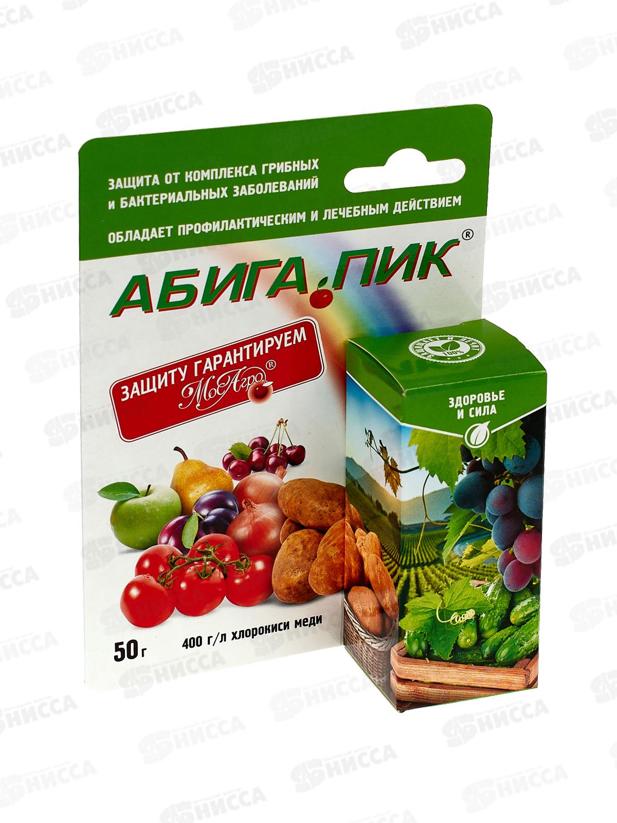 АБИГА-ПИК от болезни растений, фунгицид флакон 50гр  *55  МосАгро