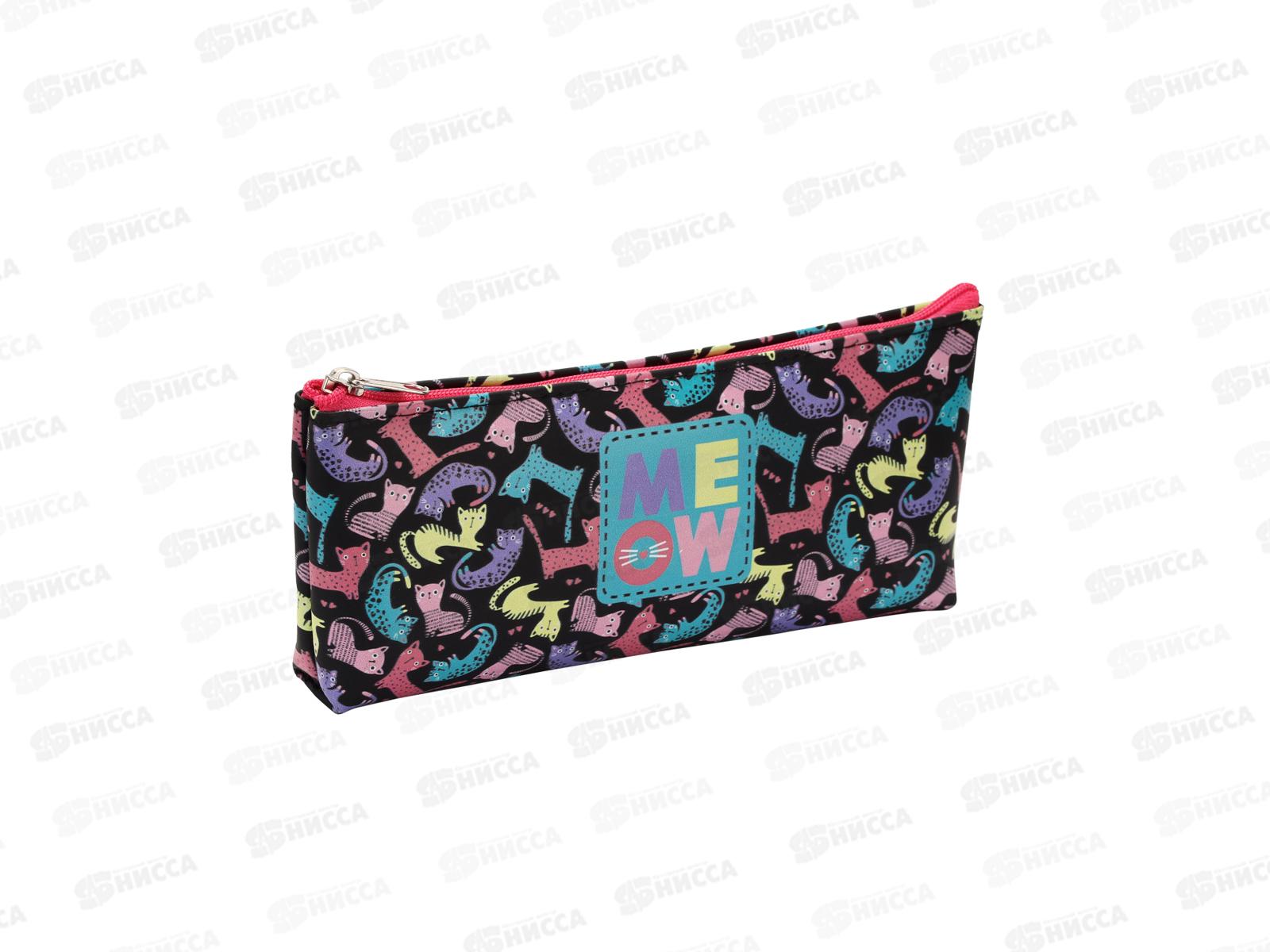 Пенал-косметичка КОКОС &quotLeoCat", силикон.,, 19*8*3см, лодочка   214394