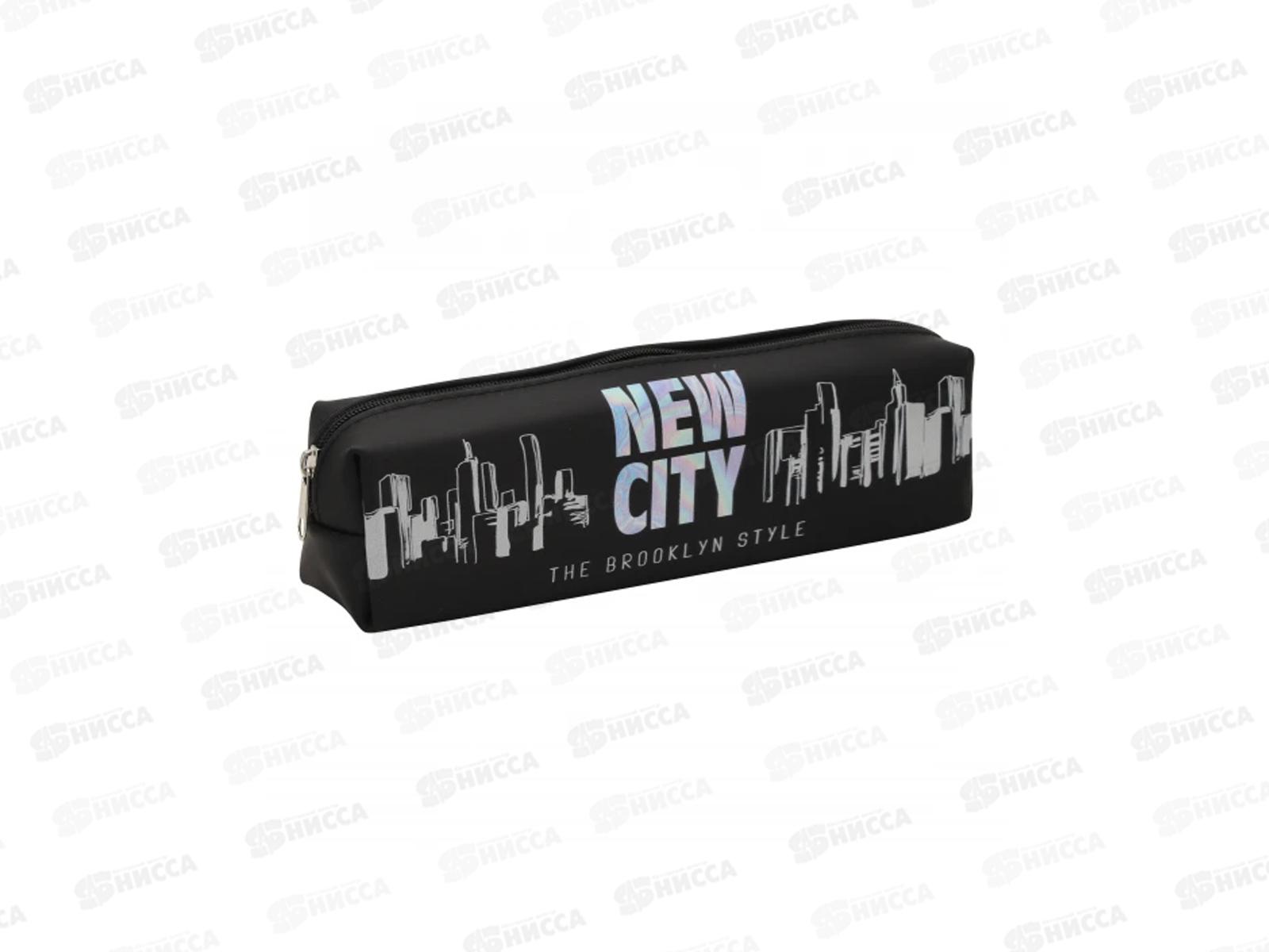 Пенал-косметичка КОКОС &quotNew City&quot, силик., 20*5*4см, прямоуг.  214378