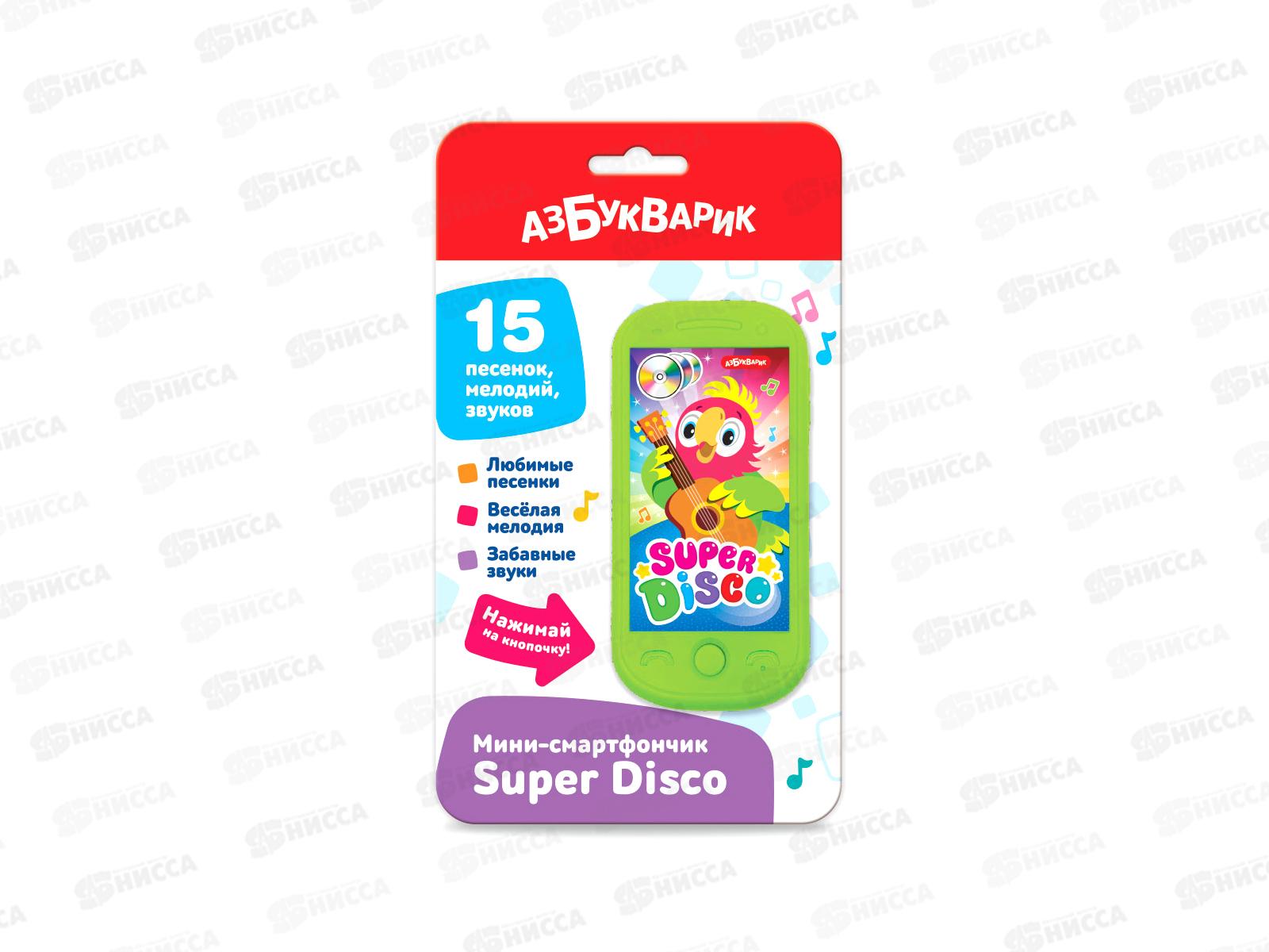 Смартфончик-мини Super Disco 4630027294043