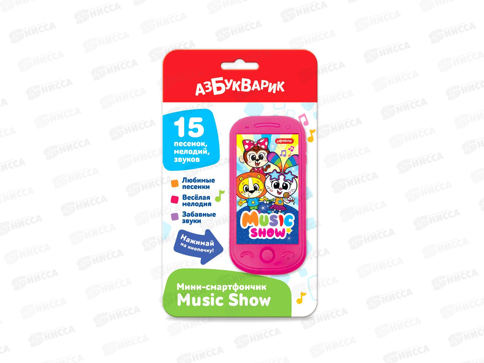 Смартфончик-мини Music Show 4630027294005