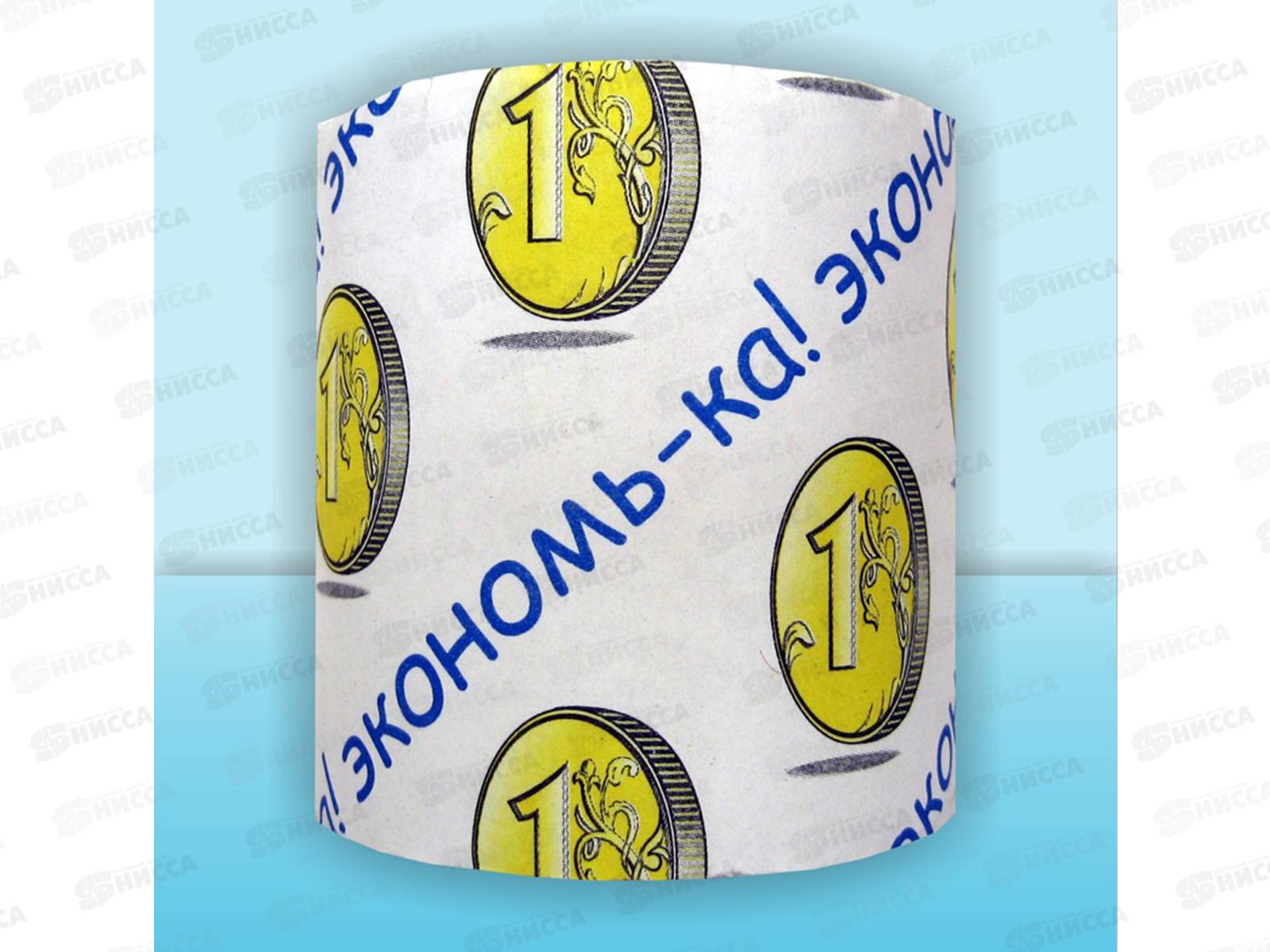 Бумага туалетная Экономь-ка 1*56