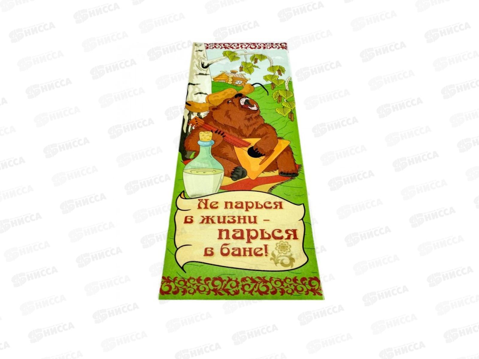 Подстилка ковер "Скрутка" 150*50 "Не парься" 10477